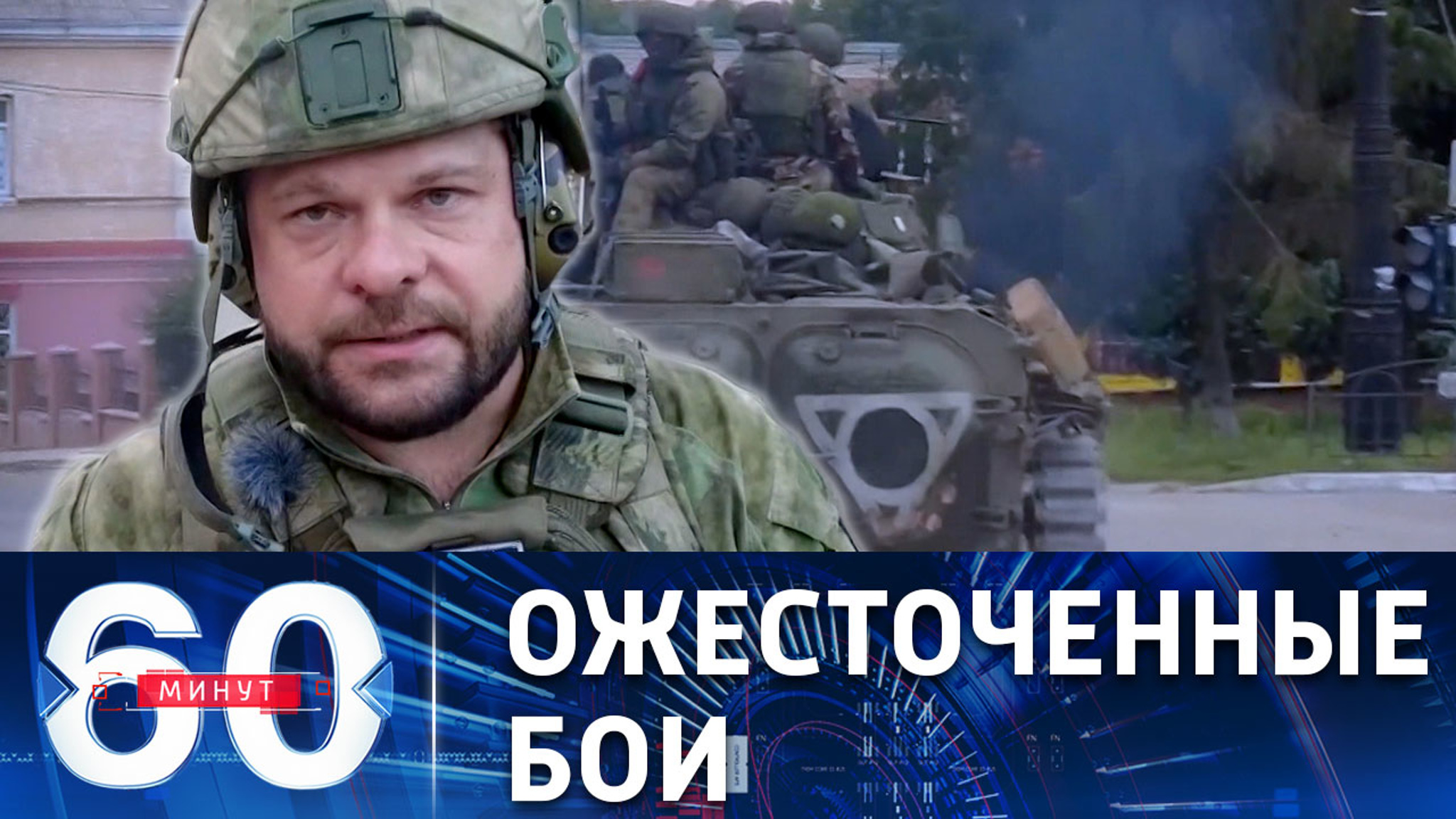 Купянск готовится к обороне