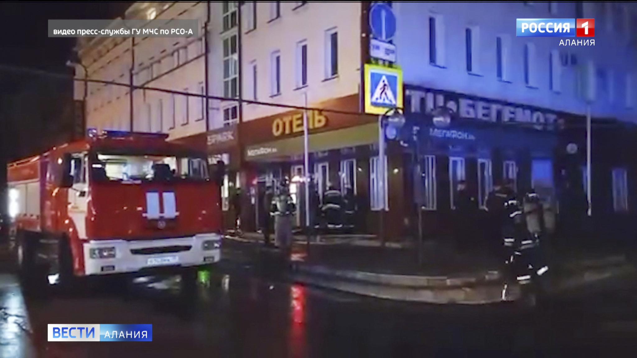 Пожар произошел сегодня ночью в ТЦ "Бегемот" во Владикавказе