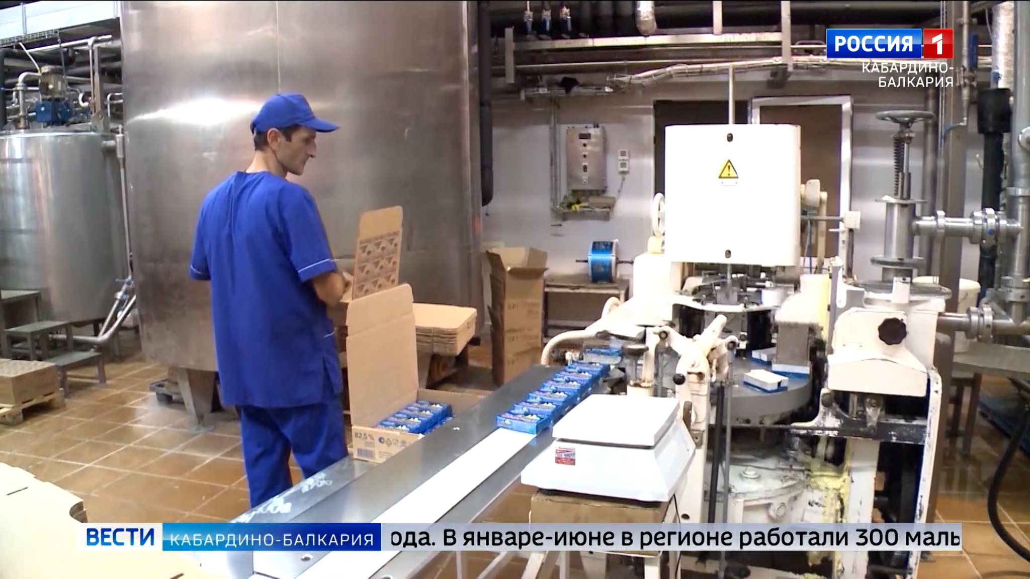 В первом полугодии выручка малых предприятий КБР составила 17,5 млрд рублей