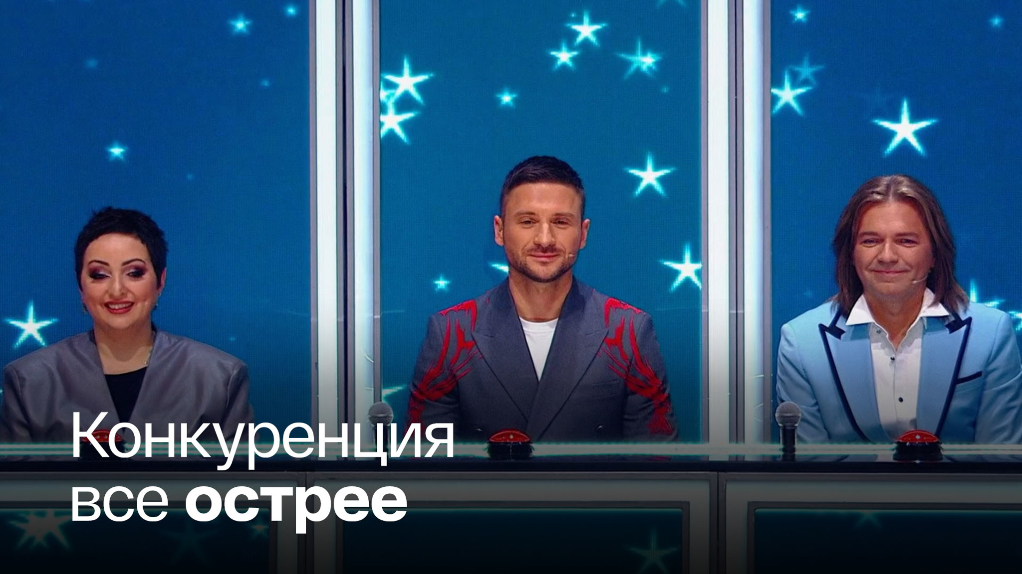 На "России 1" – новый тур вокального шоу "Ну-ка, все вместе!"