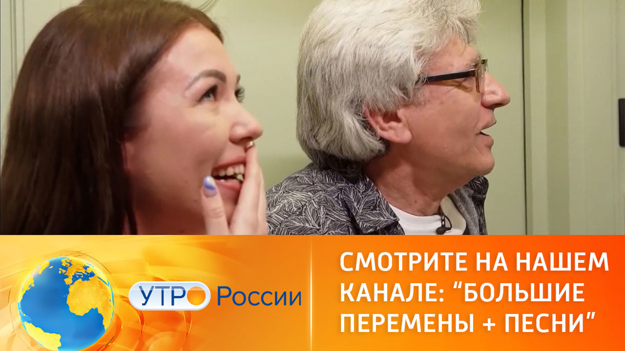 Телеафиша канала "Россия 1" на выходные