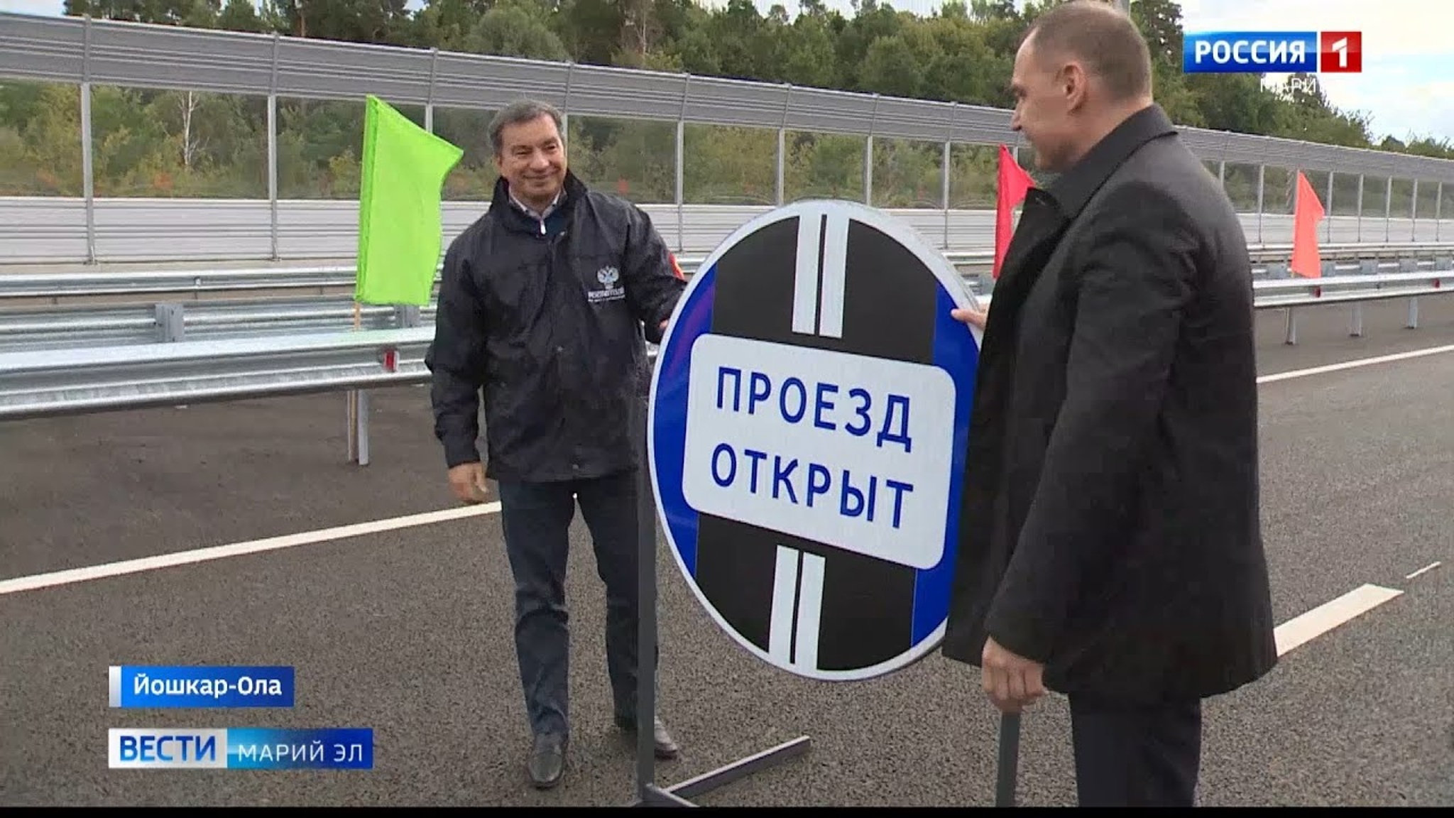 Юрий Зайцев открыл проезд по новой автомагистрали в Йошкар-Оле