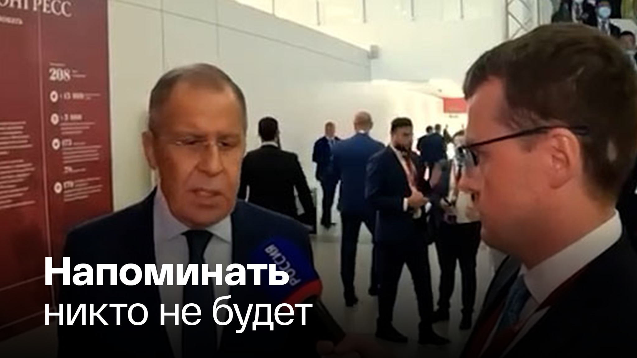 Лавров ответил на вопрос о визах