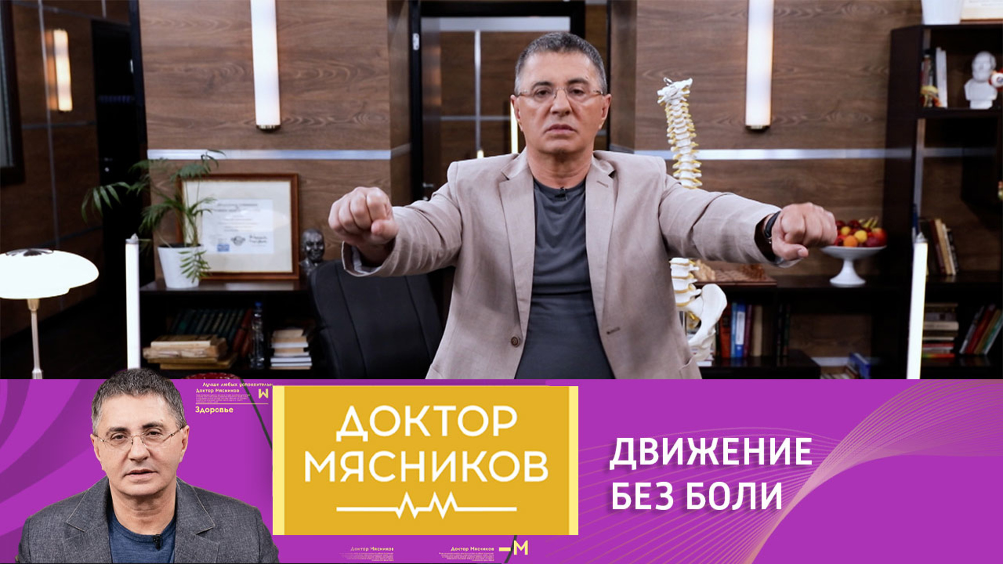 Простые истины о здоровье суставов