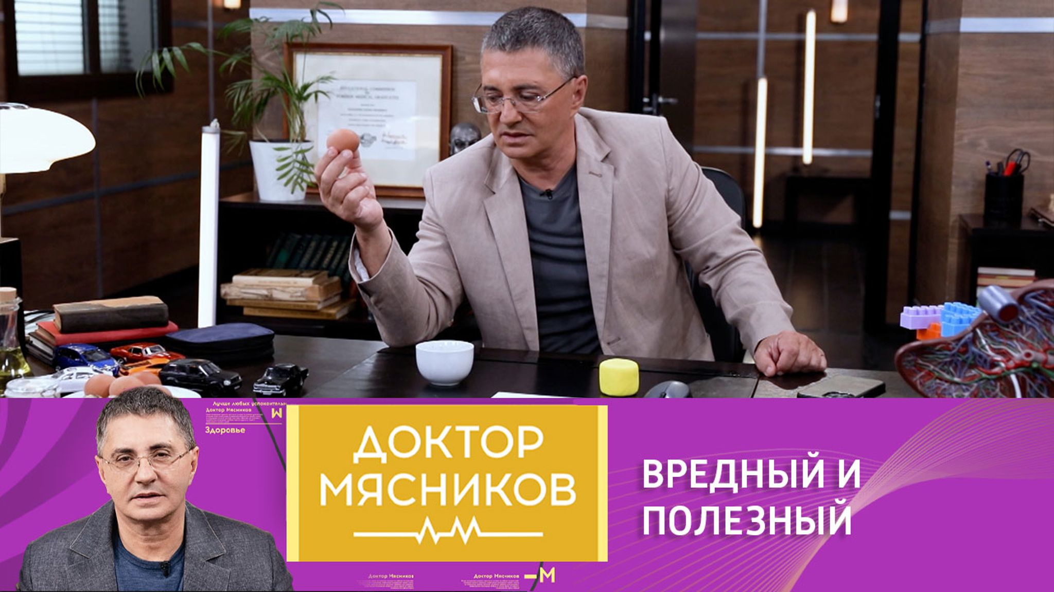 Все, что вы хотели знать о холестерине