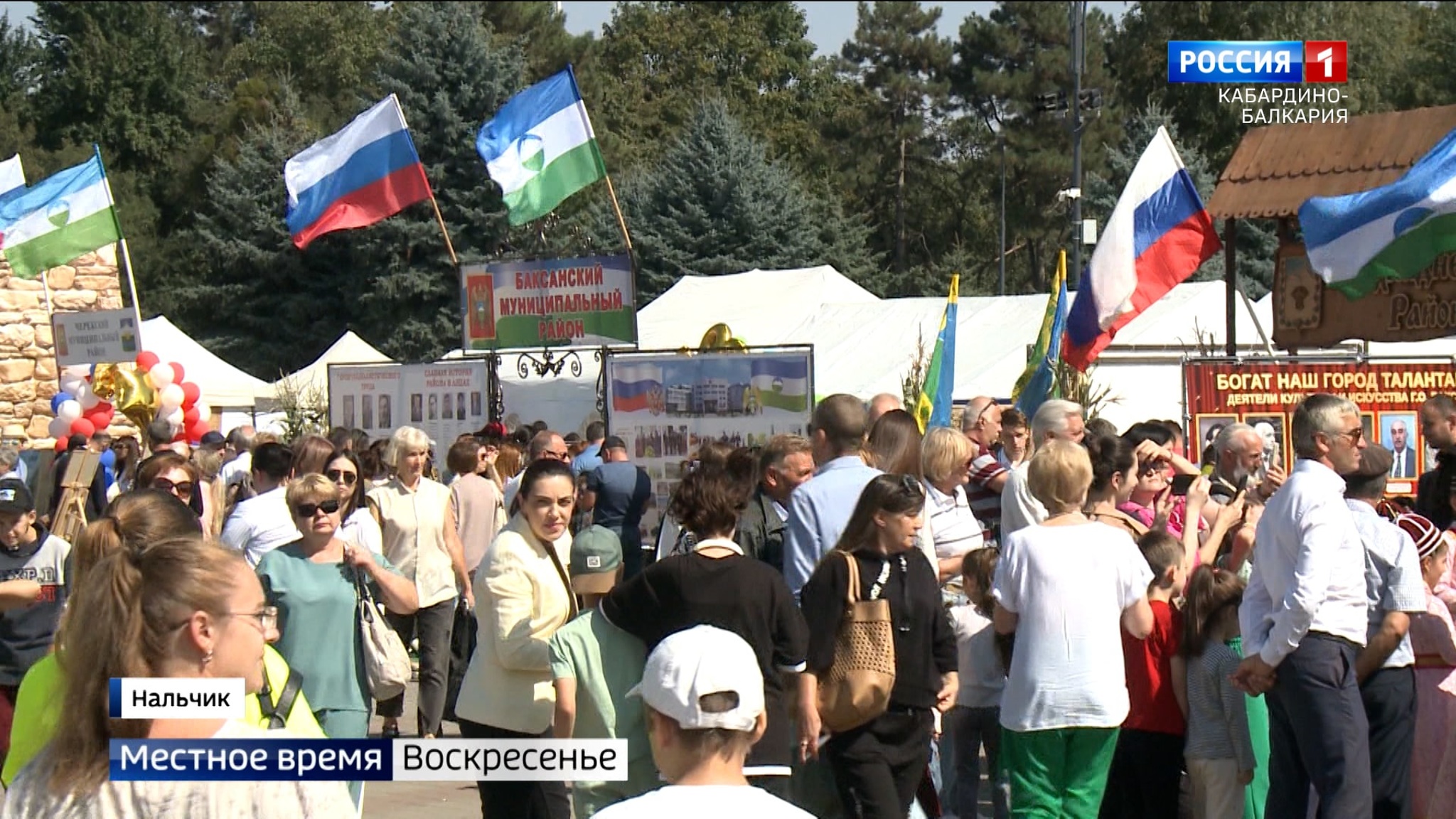 На площади Абхазии в Нальчике прошли праздничные гуляния
