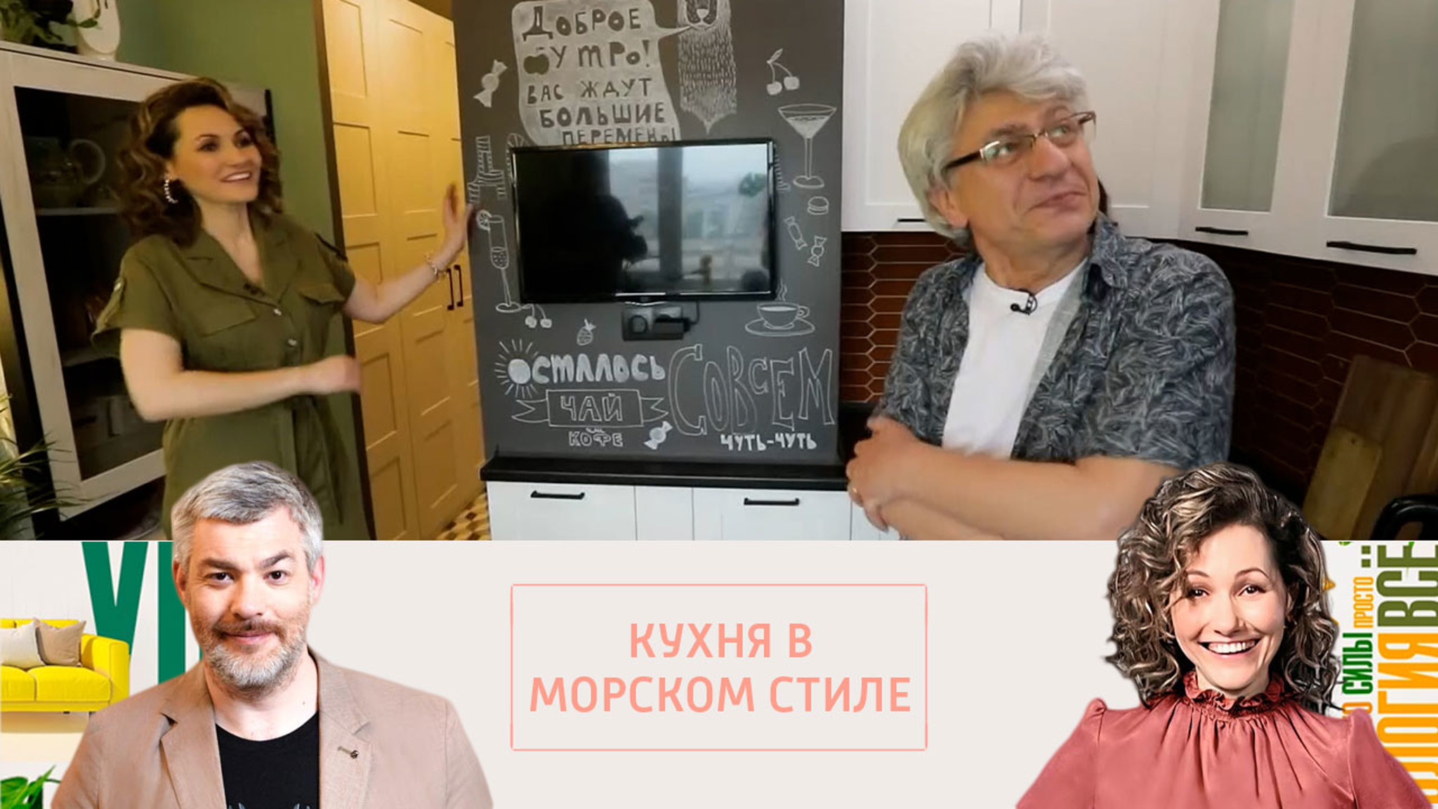 Новая кухня привела в восторг семью Игнатковых