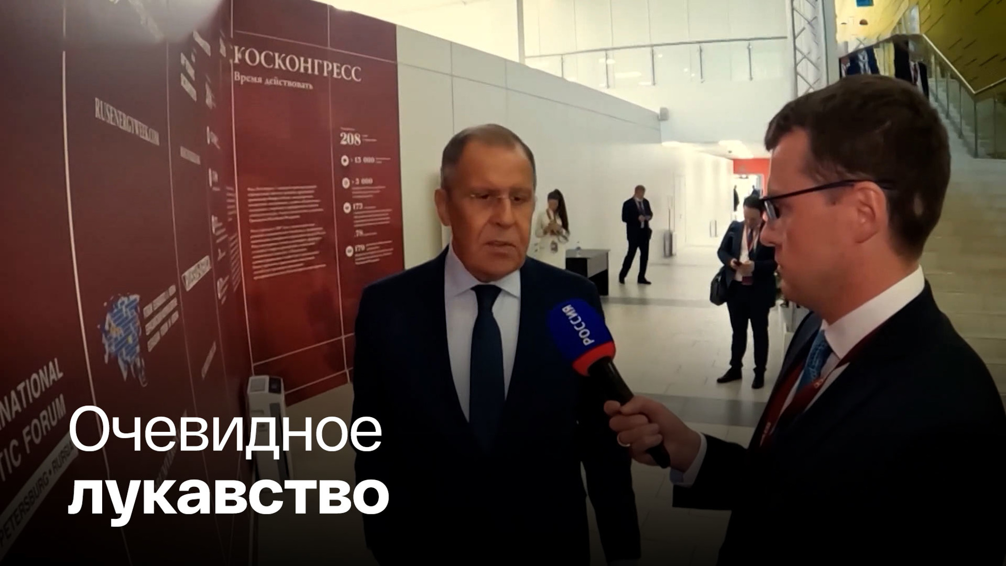 Кто в мировой политике боится честного разговора