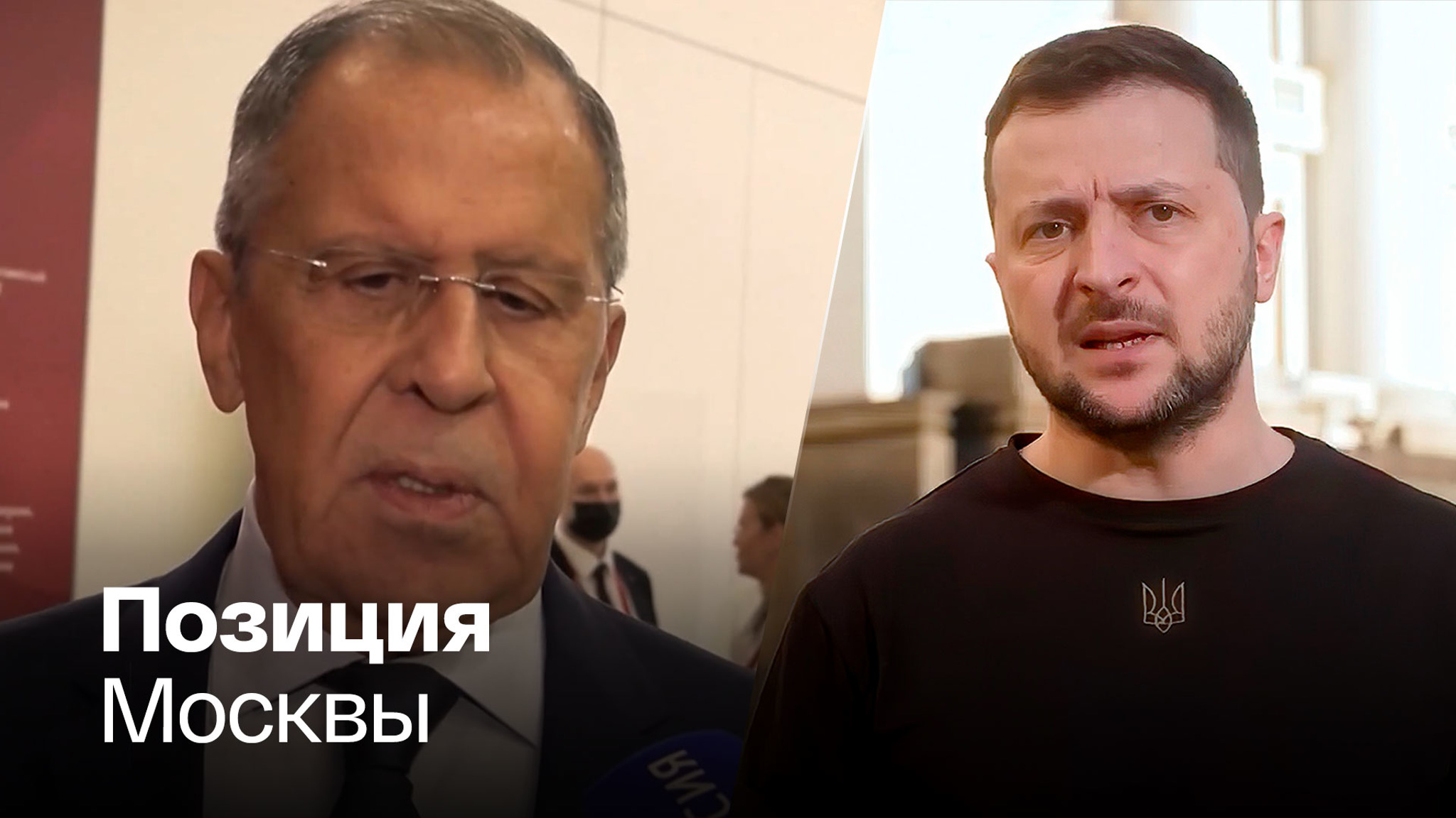 Возможны ли переговоры с Зеленским