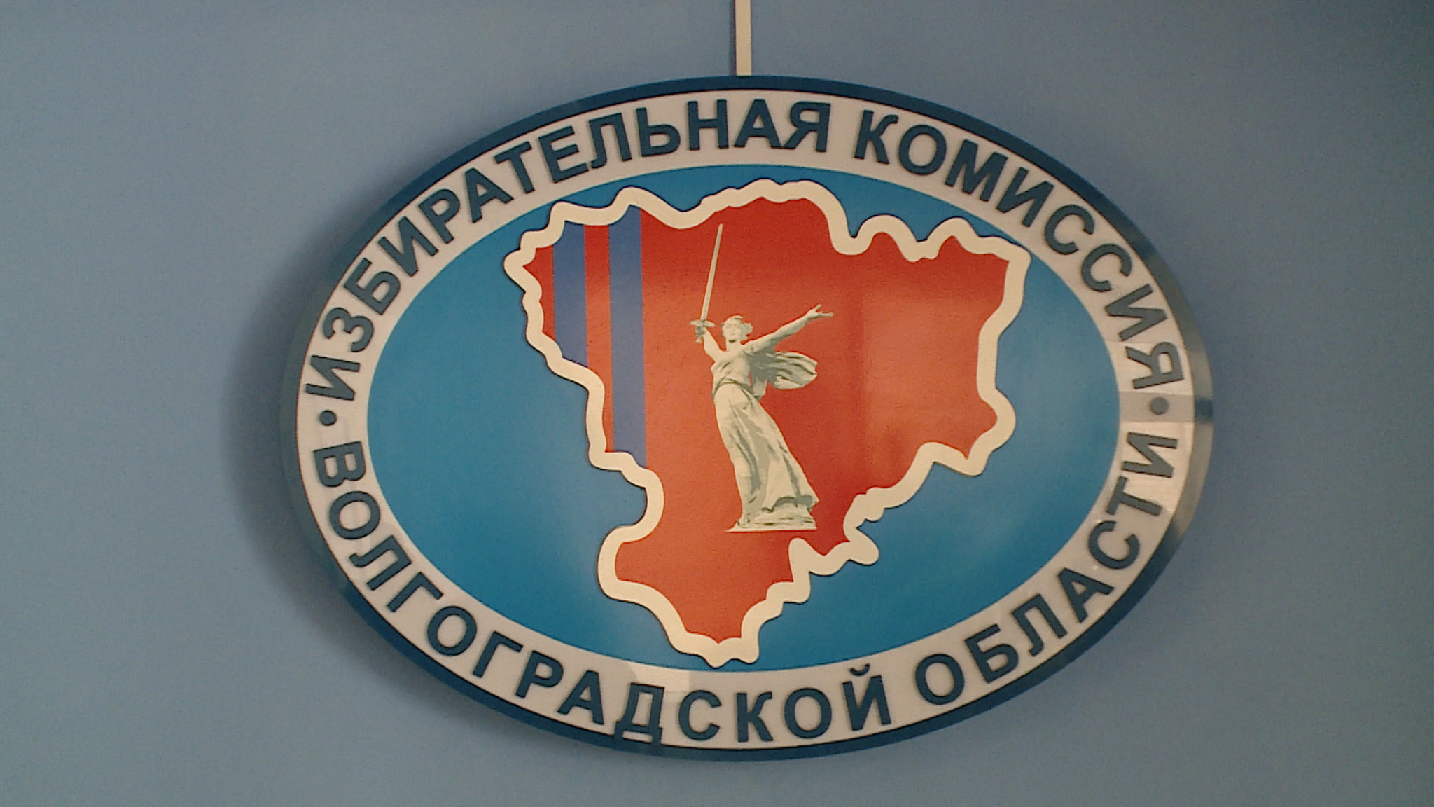 В Волгоградской области начался подсчет голосов избирателей