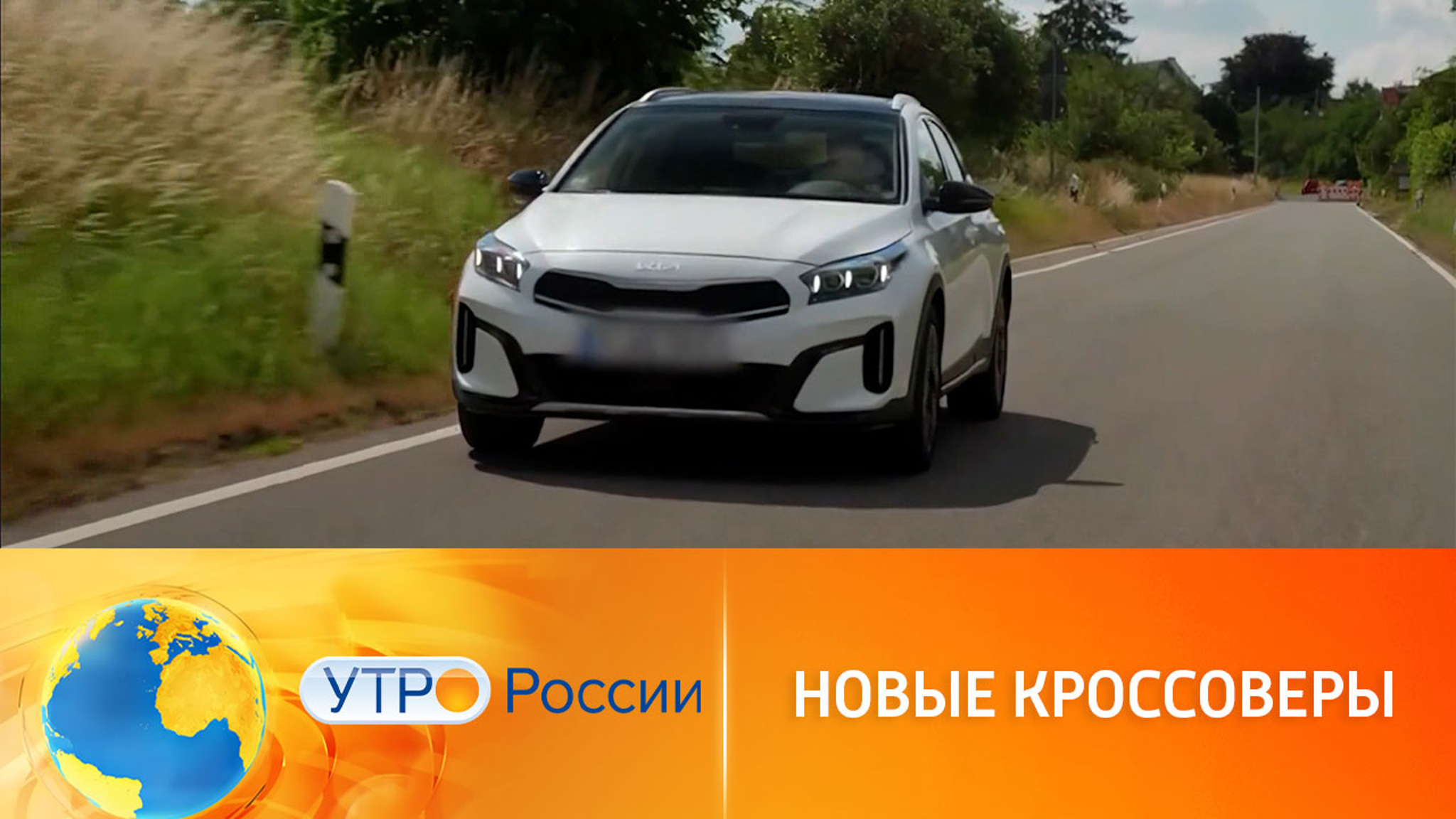 Какие кроссоверы скоро будут популярны