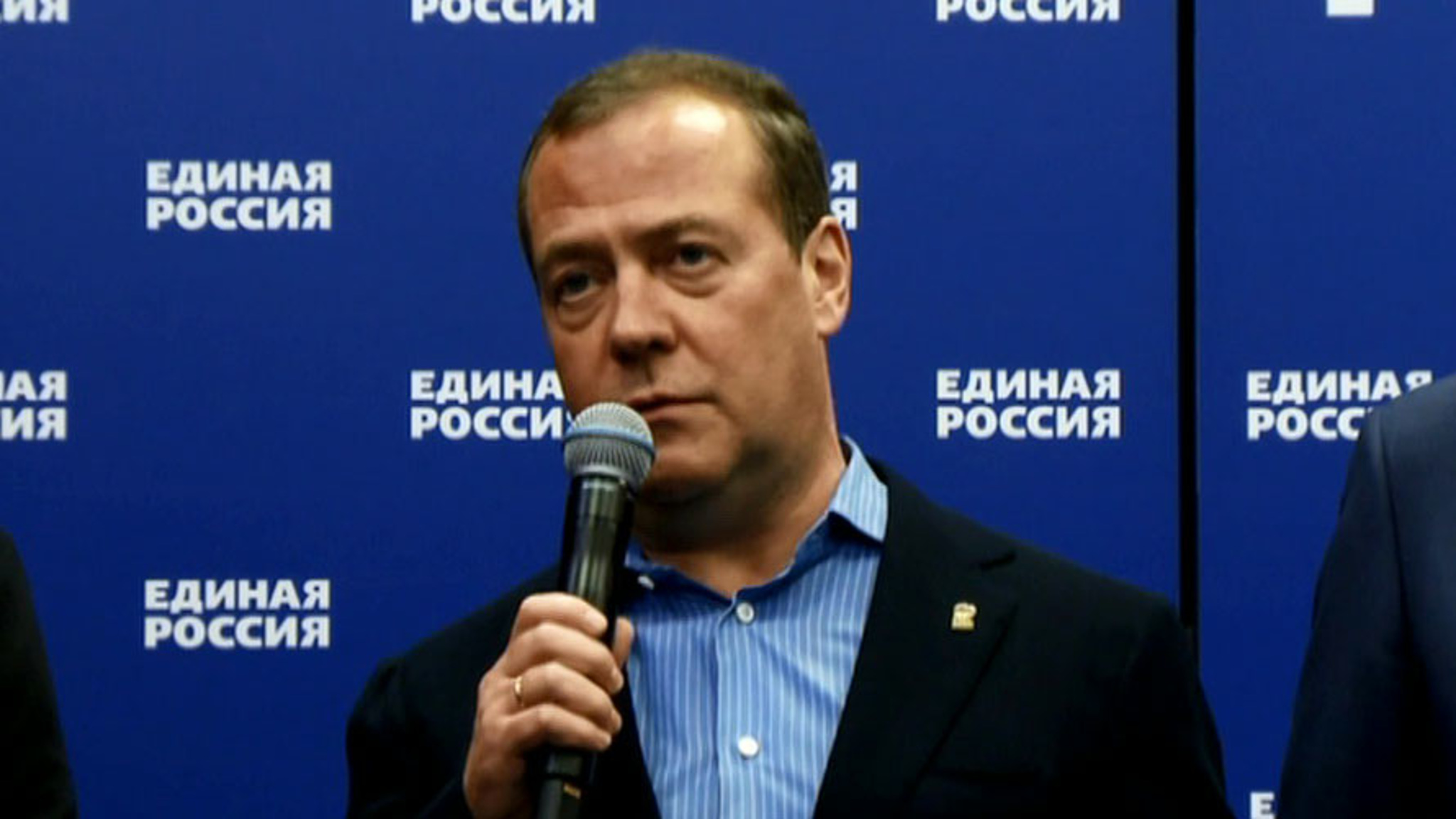 Медведев: "Единая Россия" весьма достойно выступила на выборах