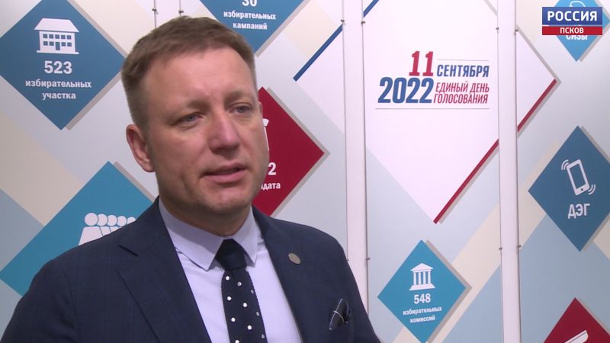 Игорь Сопов рассказал, как на Псковщине прошла избирательная кампания