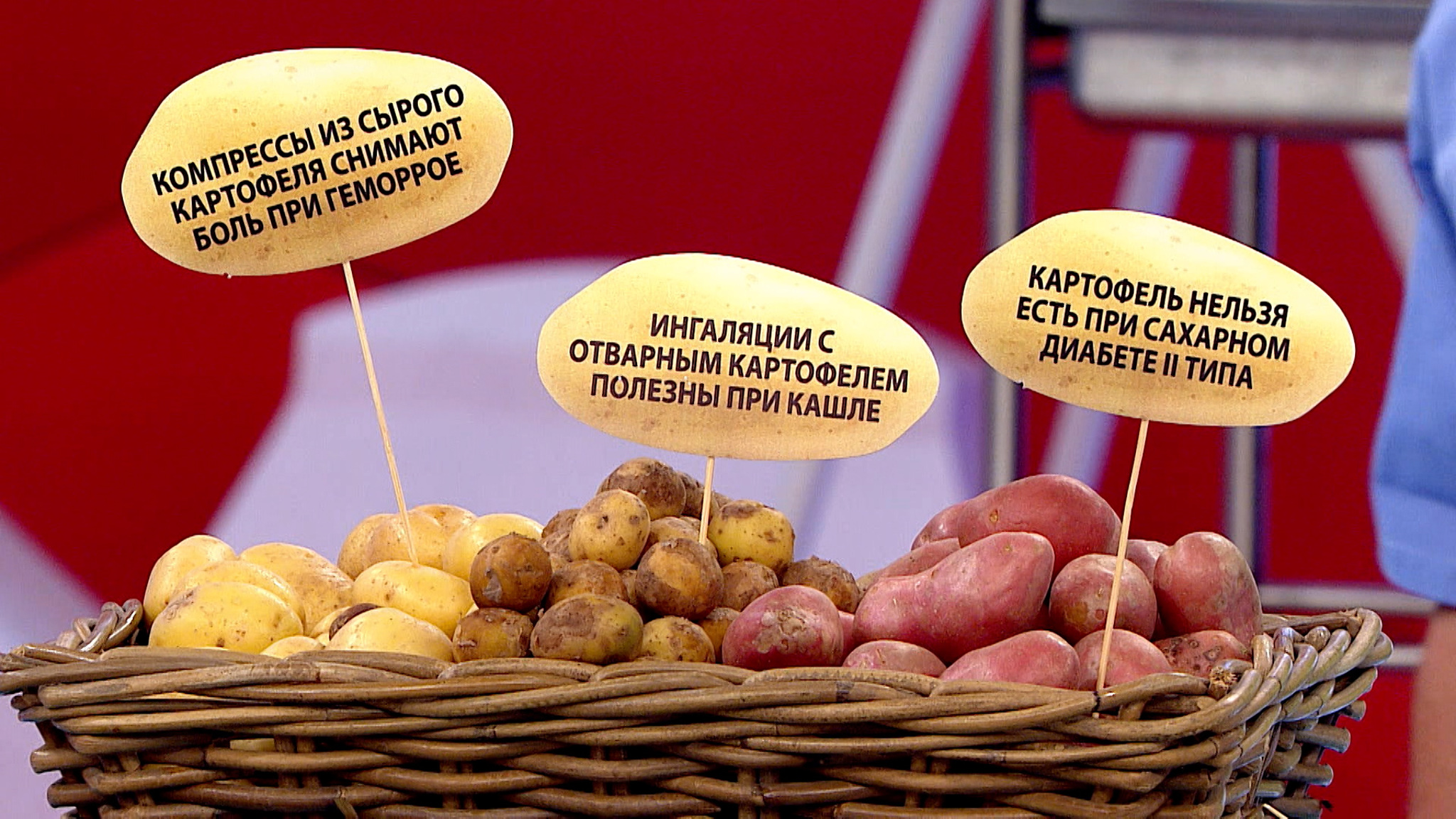Картофель: в каких случаях он опасен для здоровья