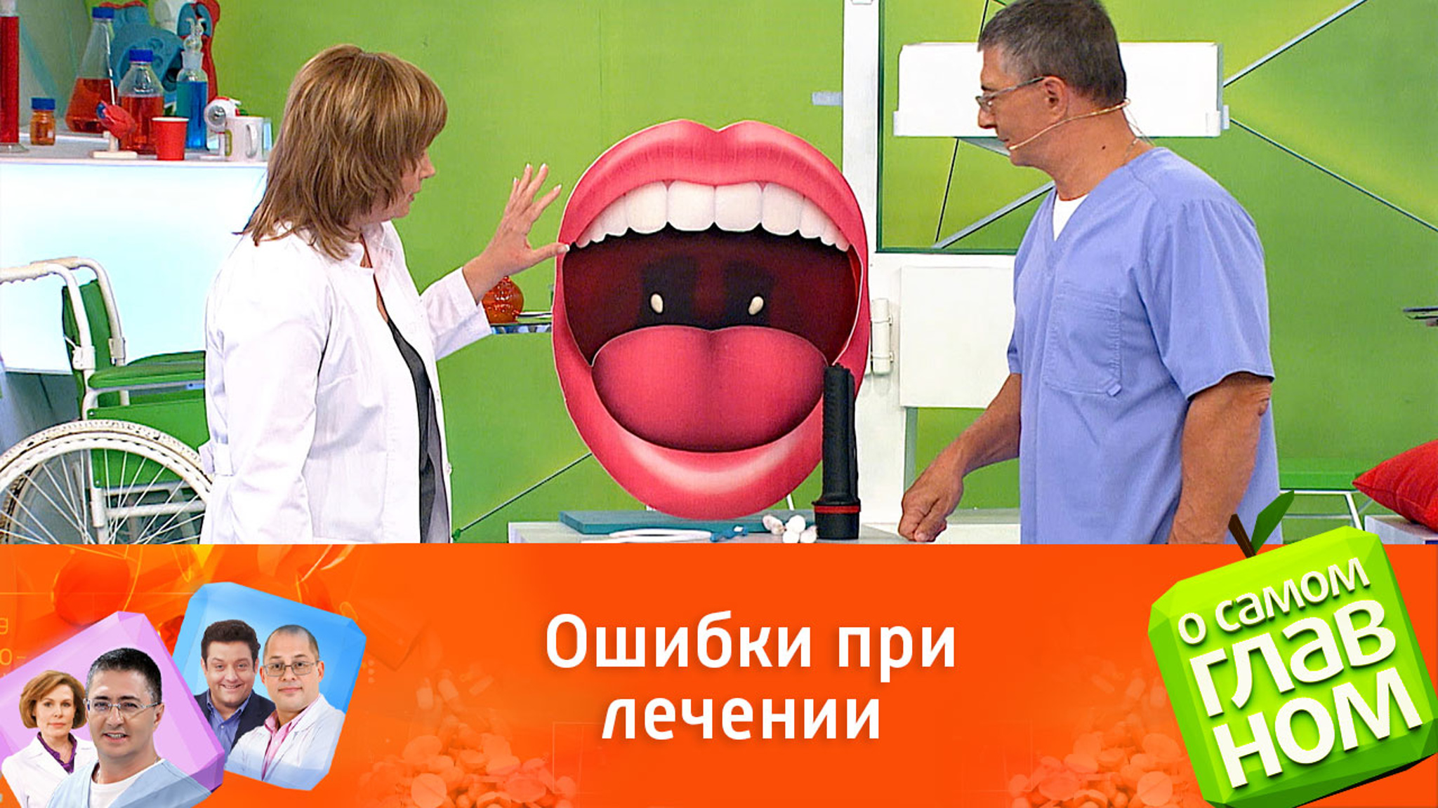 Как не сделать себе хуже