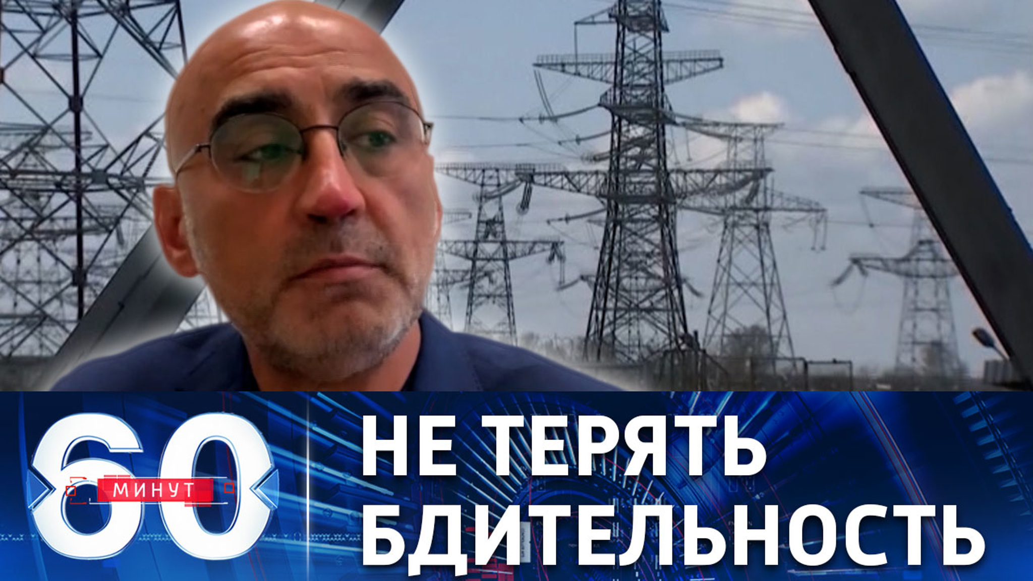 Ситуация на Запорожской АЭС