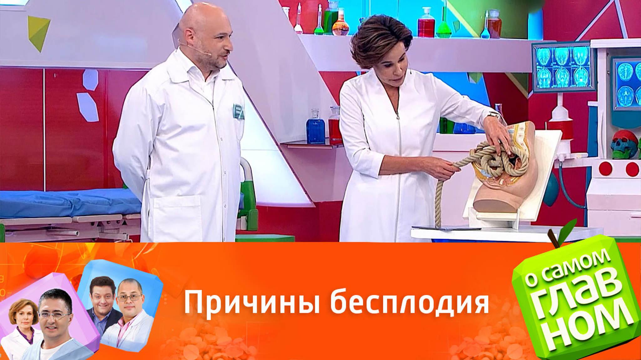 Что может привести к бесплодию и как его преодолеть