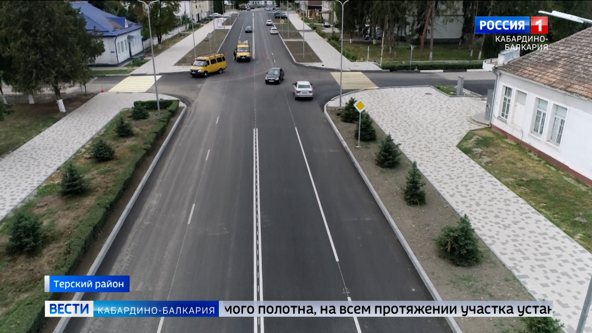 В Тереке капитально отремонтировали центральную улицу