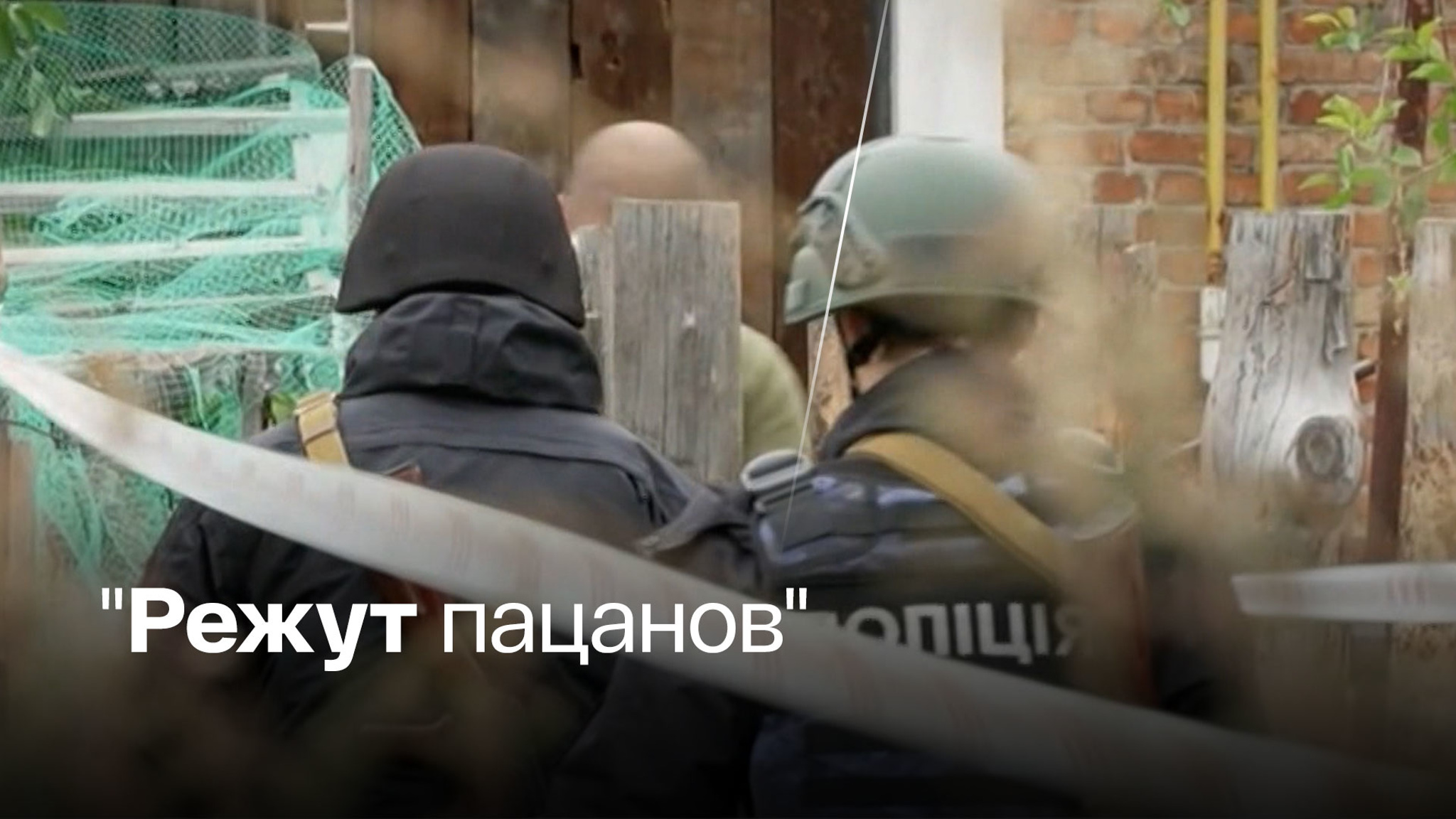 Оставаться на Украине опасно для жизни