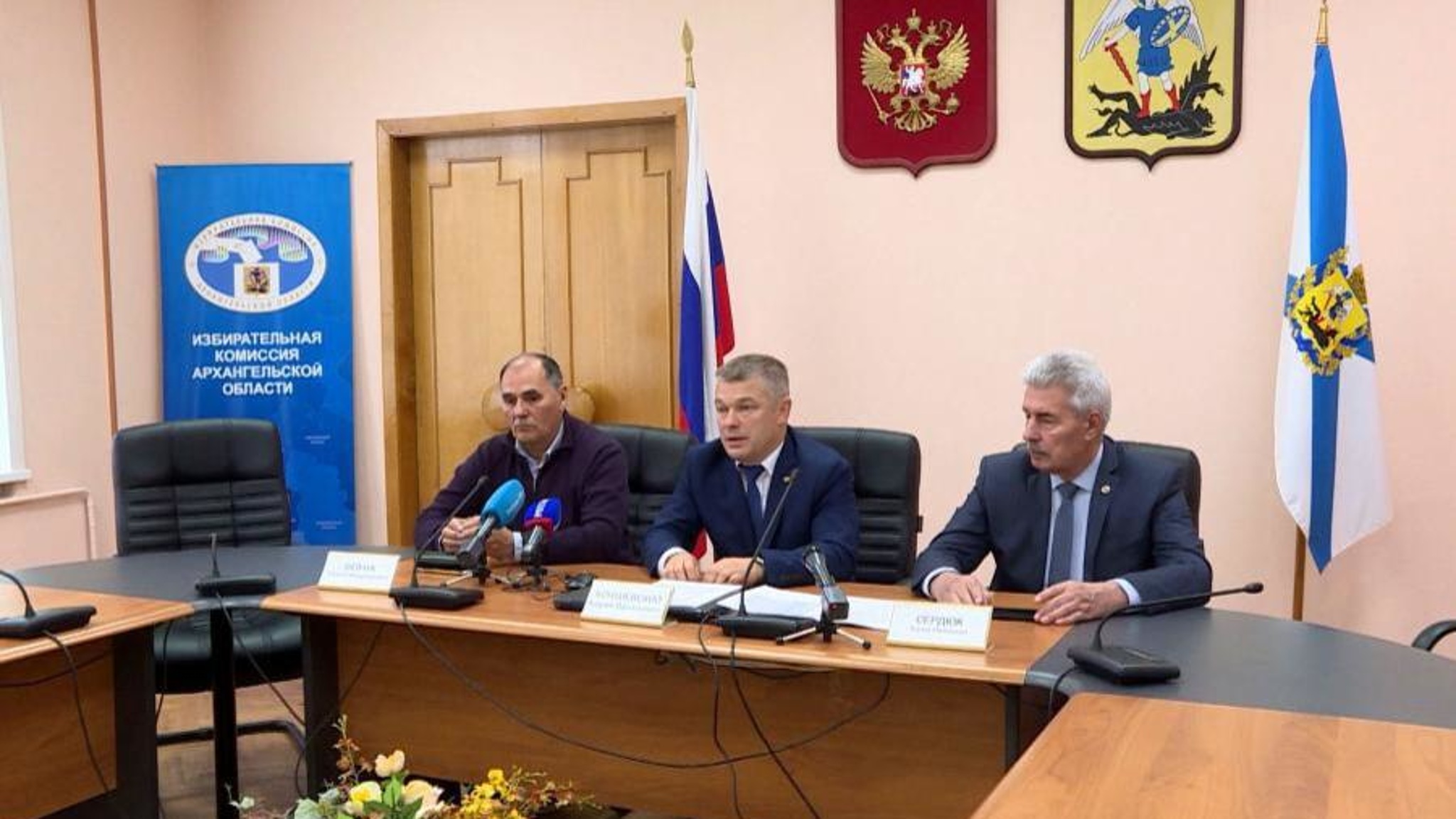 В Архангельске подвели итоги Единого дня голосования