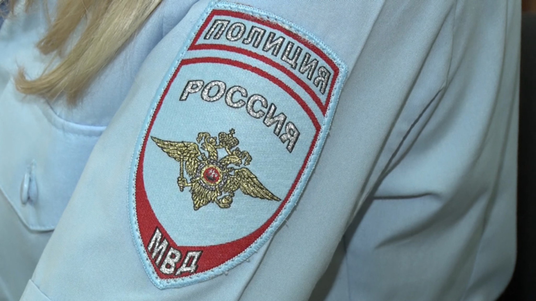 В Амурской области выбирают «Народного участкового»