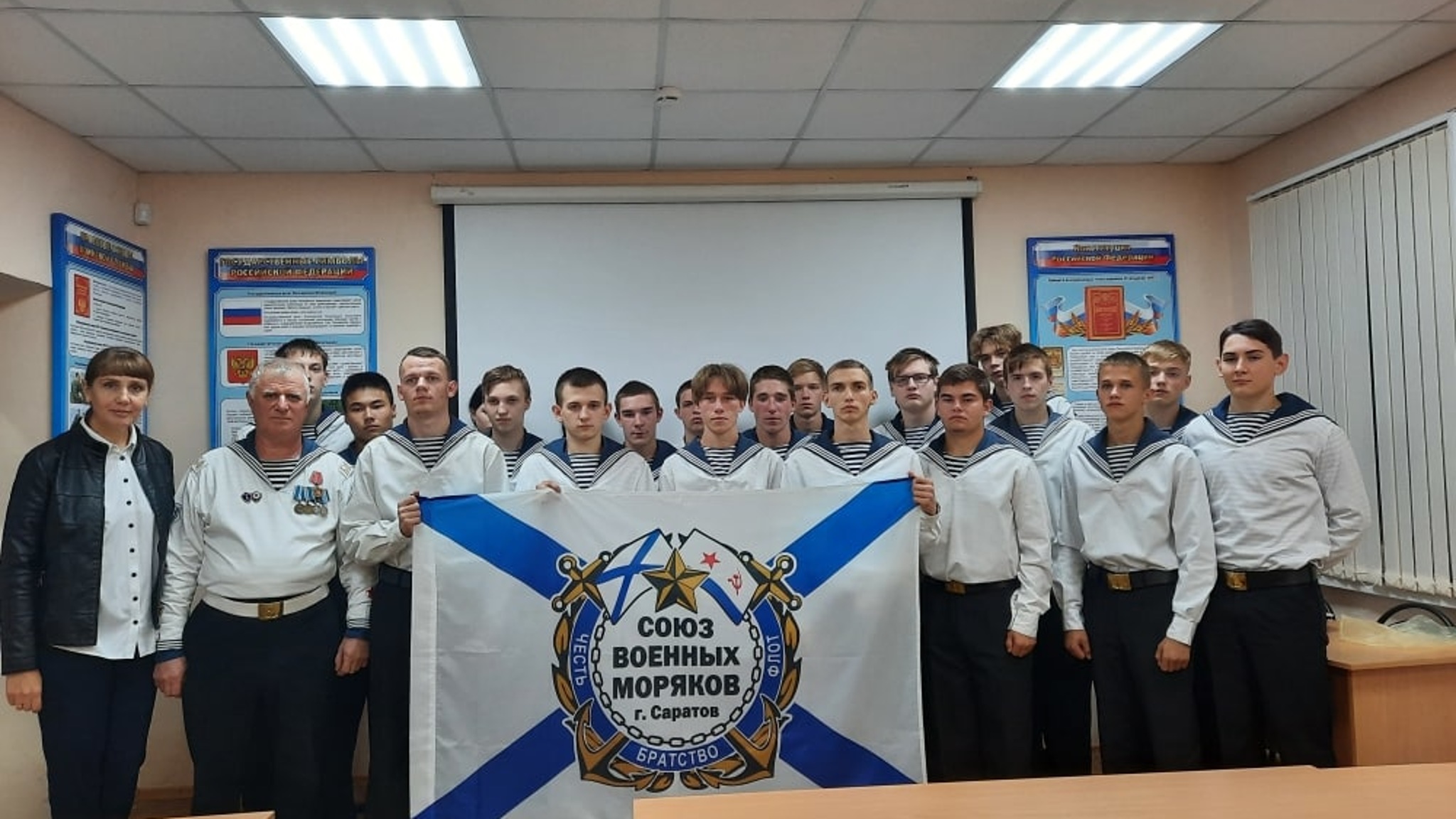 Час истории "Победа у мыса Тендра" провели в Саратове