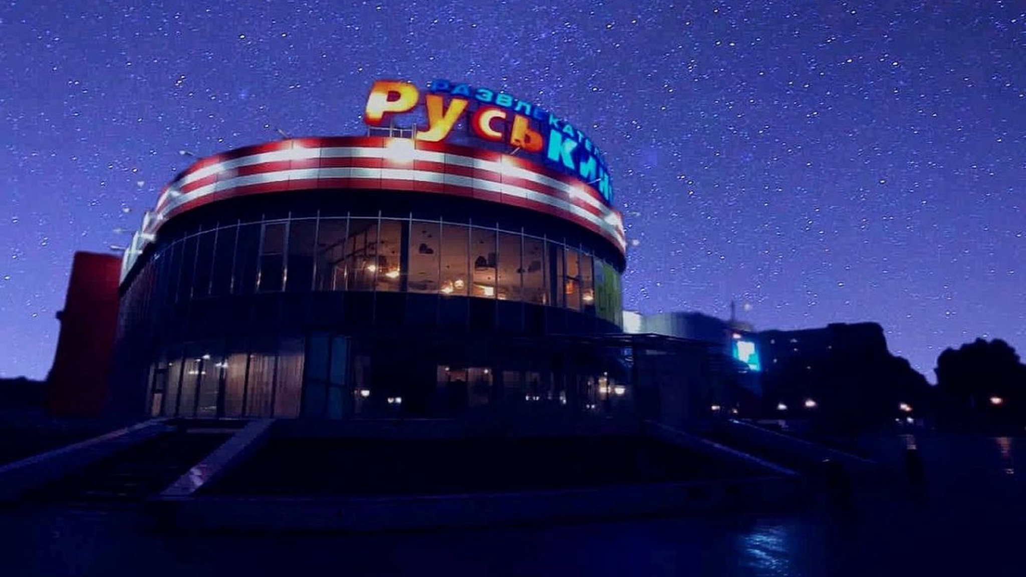 "РусьКино" во Владимире закрывается из-за сложной ситуации в сфере кино