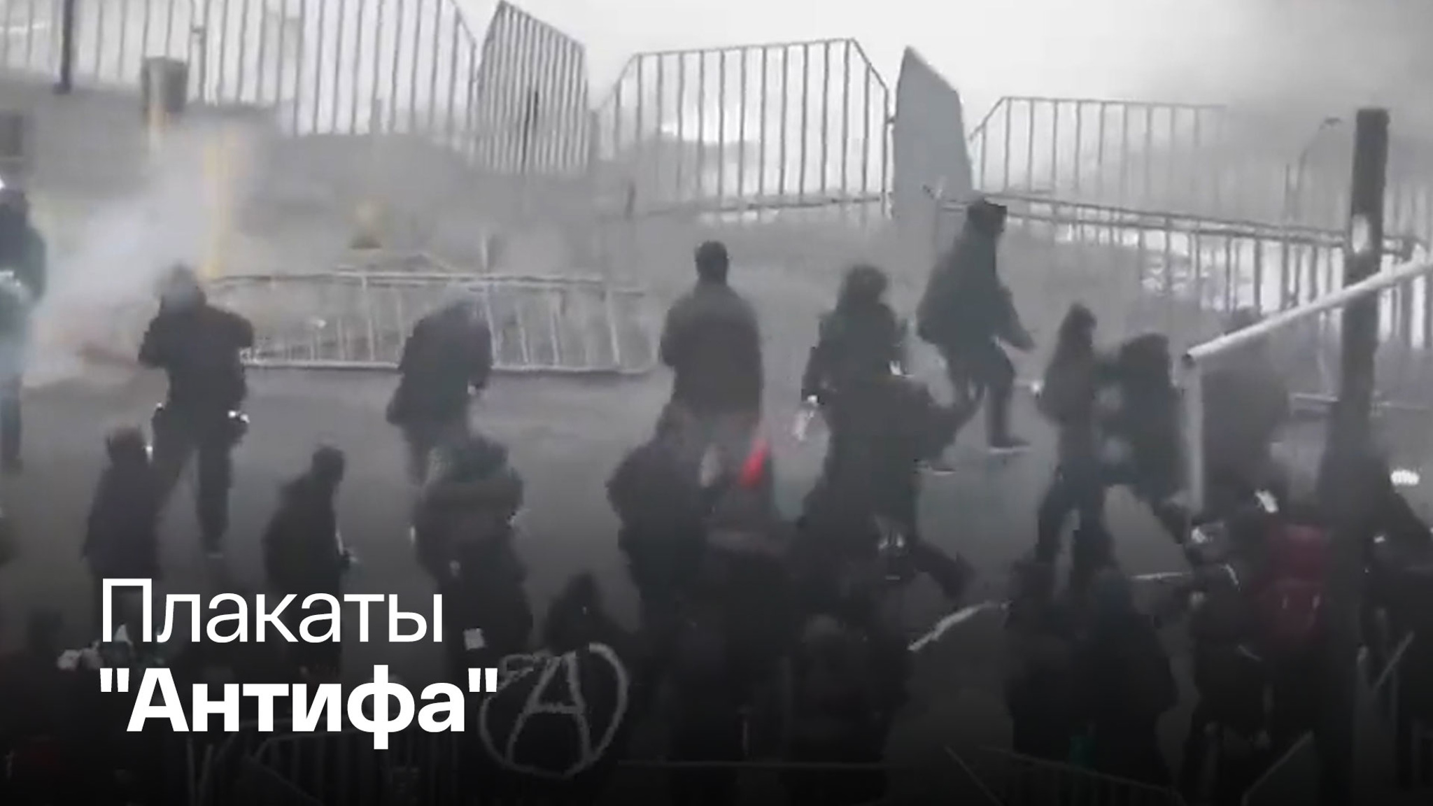 Чилийцы протестуют у президентского дворца