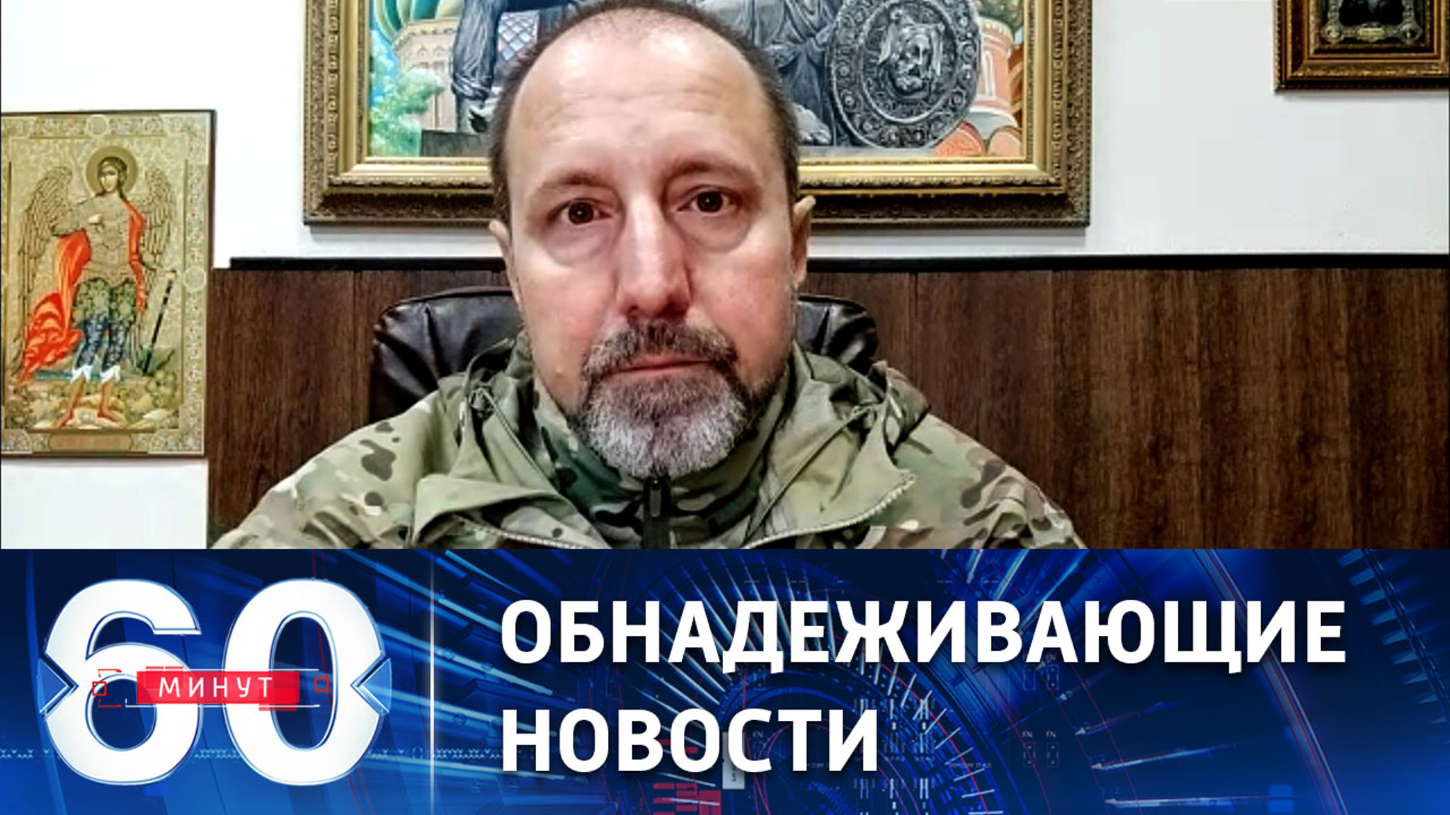 Союзные силы продолжают отбивать территории у противника