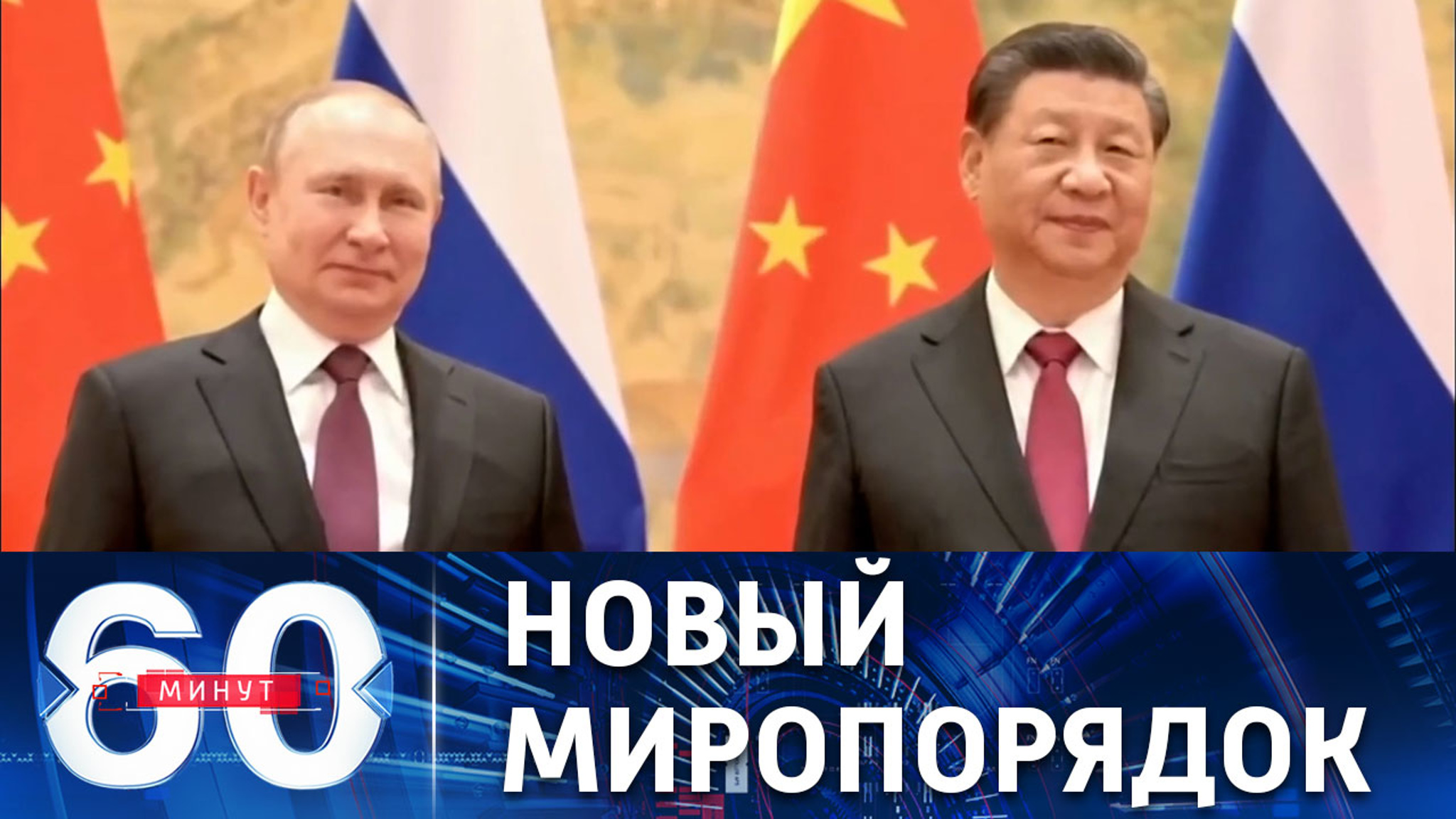 Самая большая угроза для безопасности США