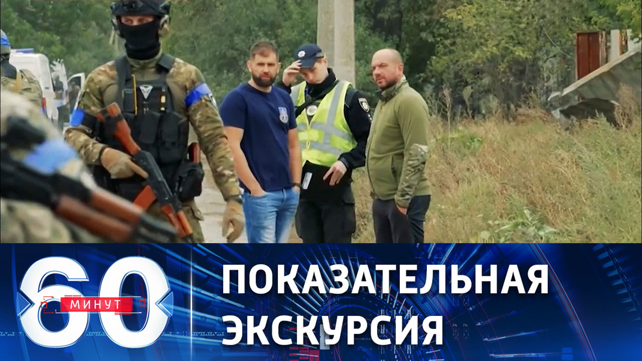 В поисках украинского флага в Купянске