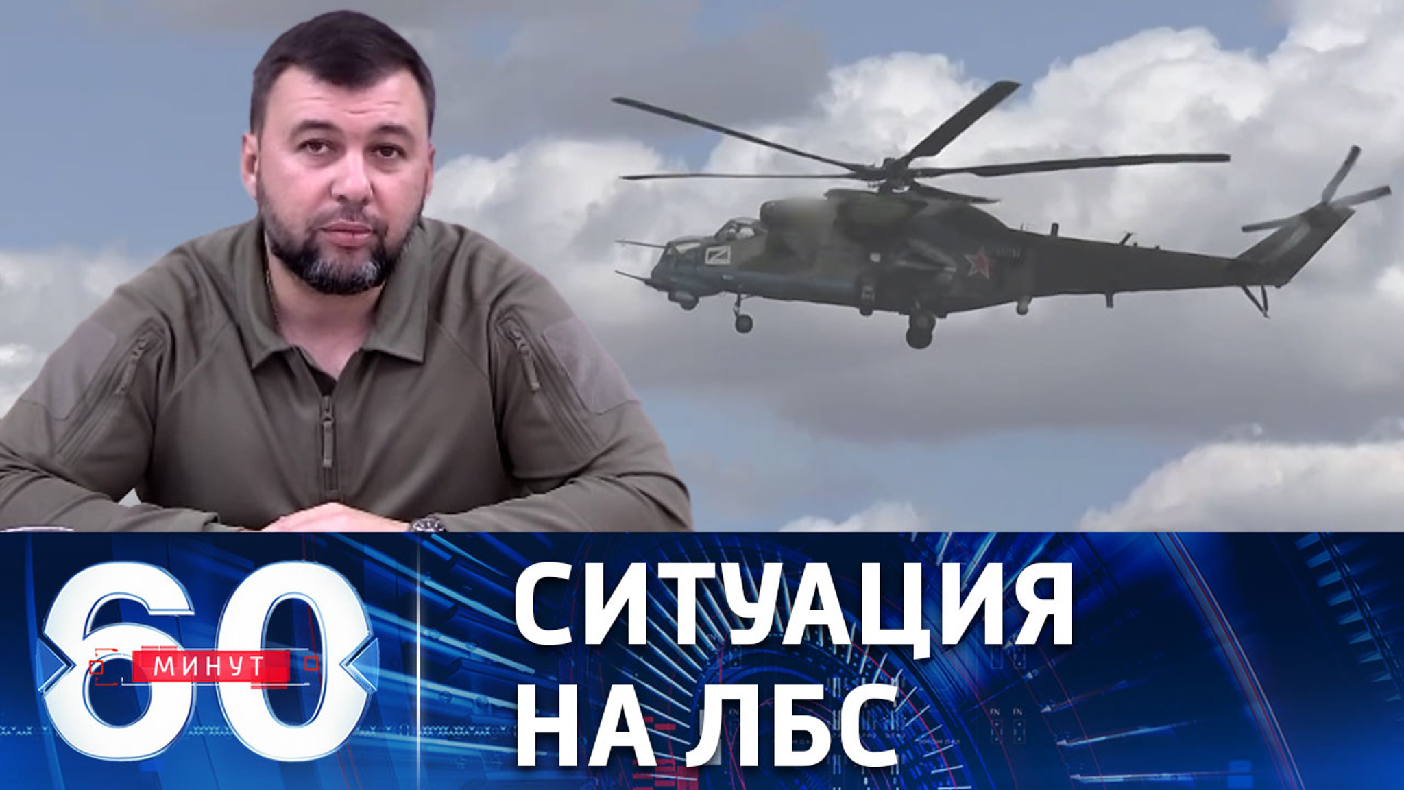 Военные ДНР пресекли попытку захвата аэропорта Донецка