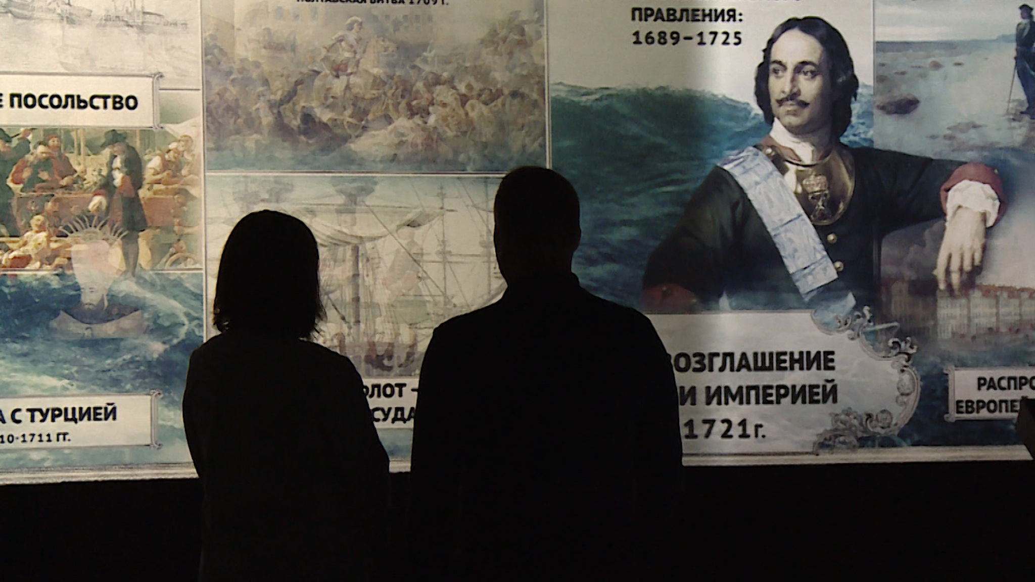 В Волгограде прошел форум для любителей истории "Петровские времена"