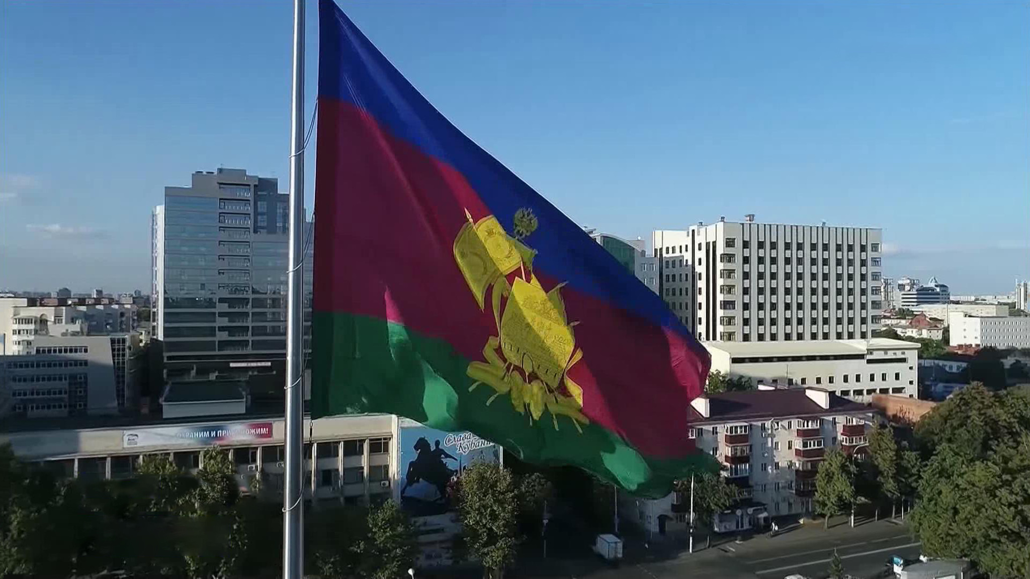 Ростовская область отмечает юбилей