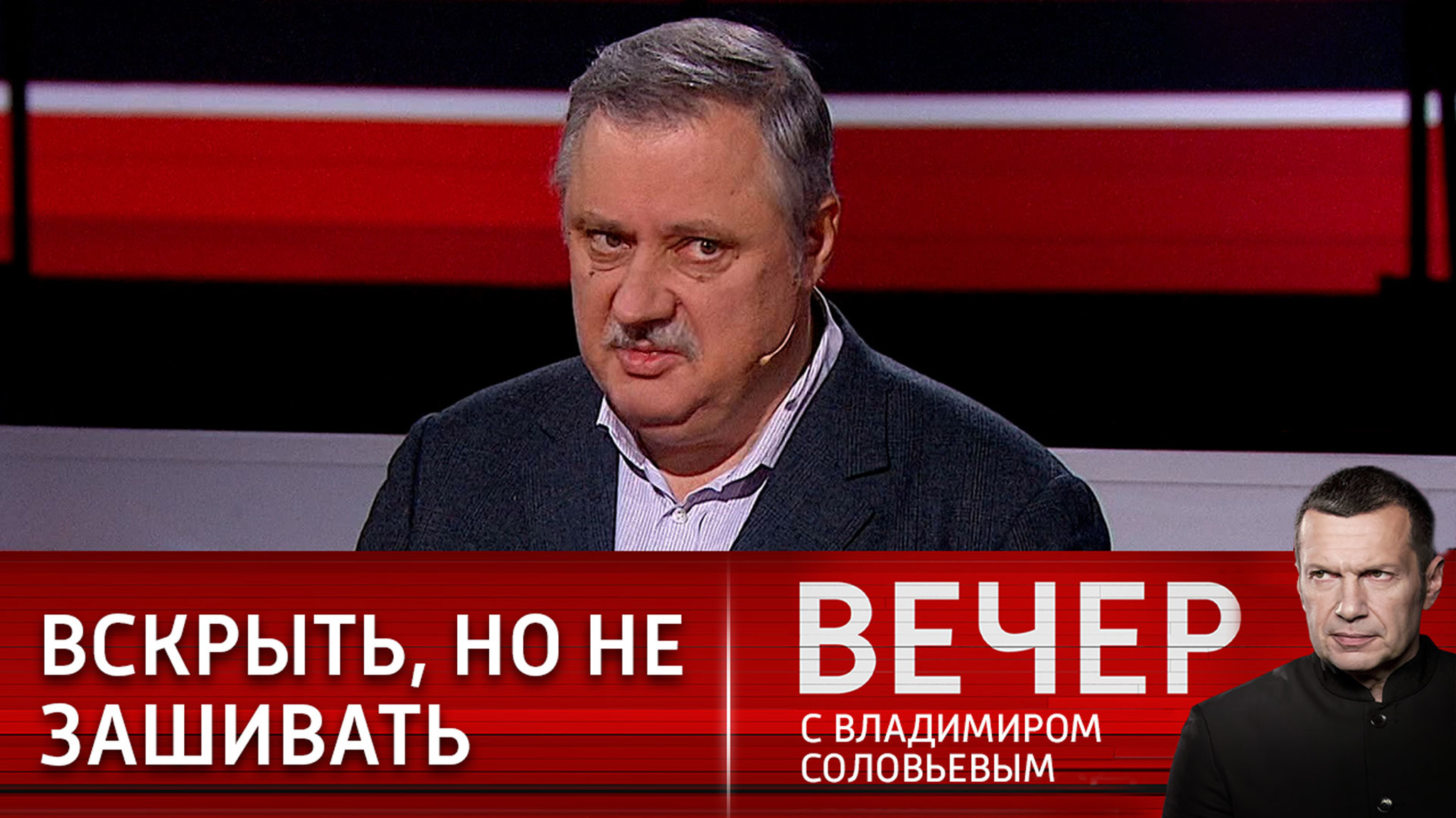Запад ставит на обиженных российских патриотов