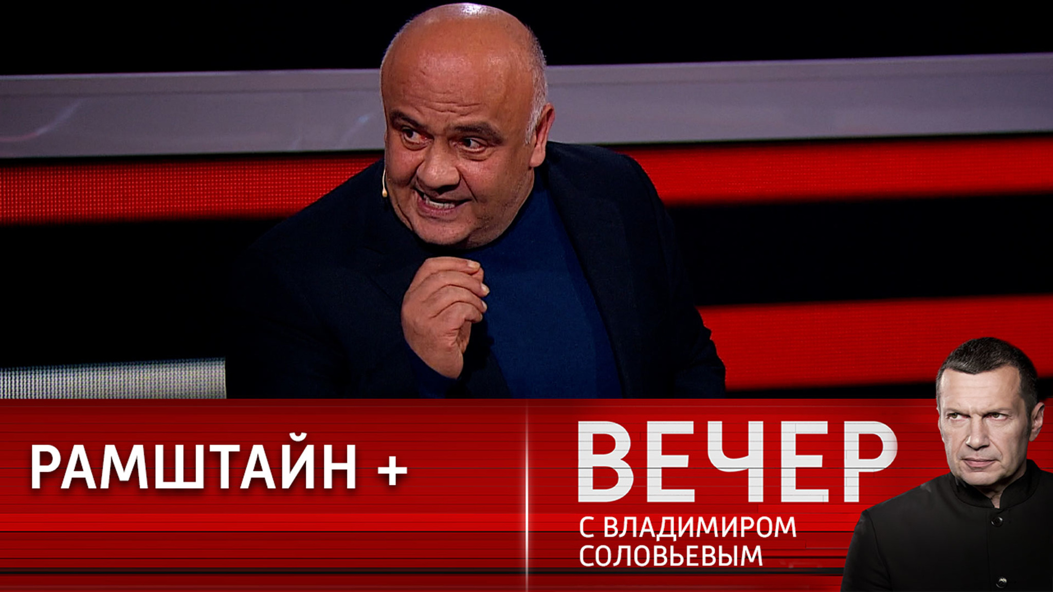 План Зеленского по спасению себя