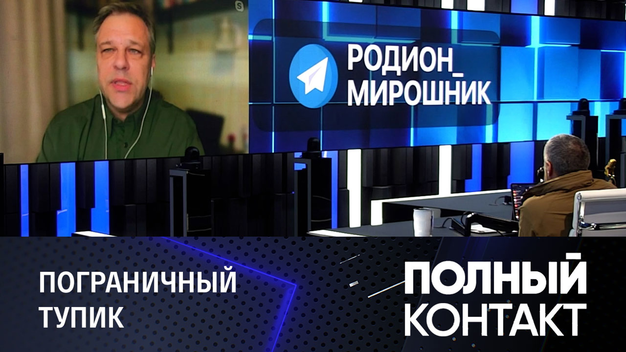 Посол ЛНР рассказал о нелепых требованиях таможни к гуманитарке