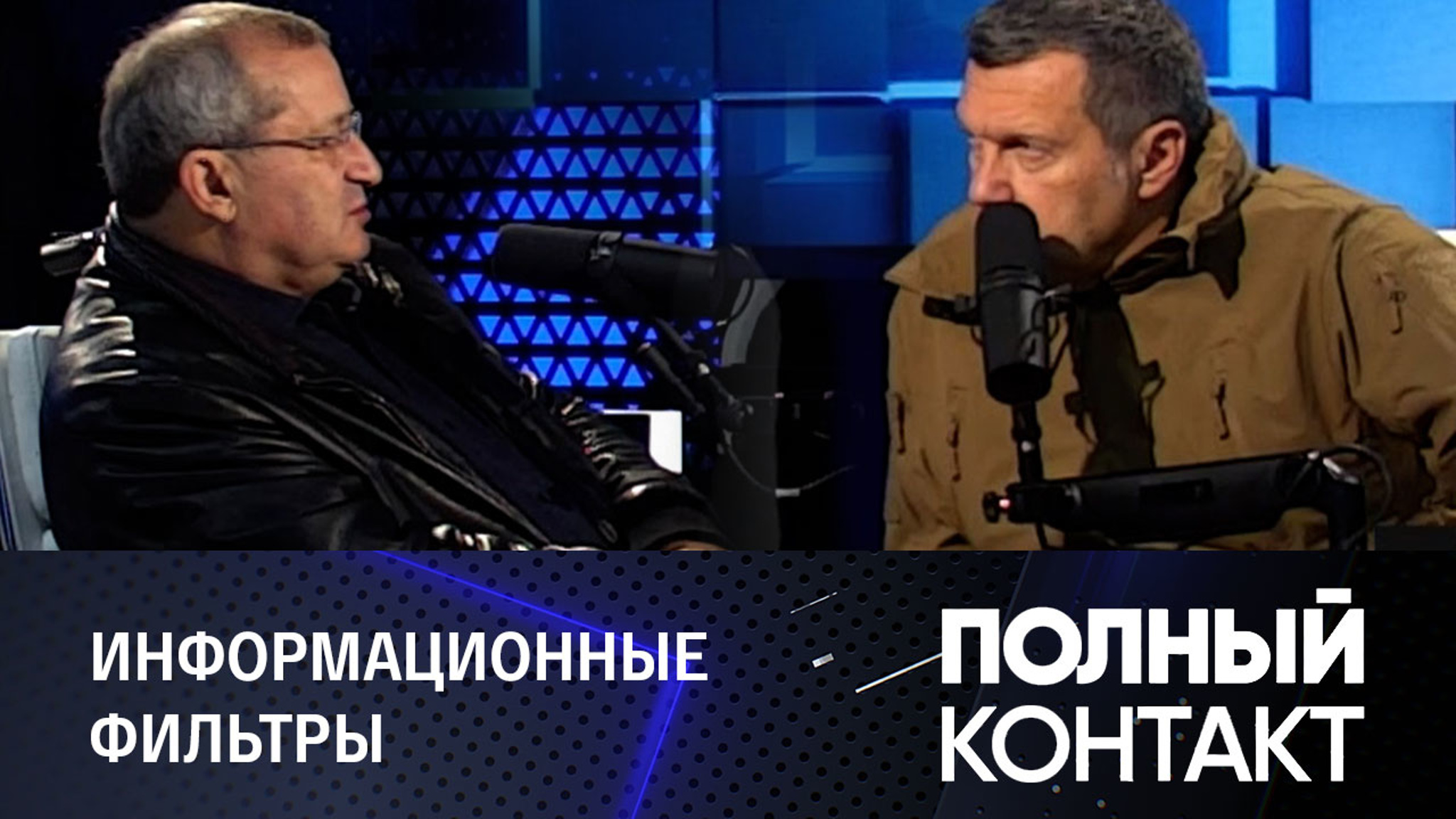 Как работает военная цензура в Израиле