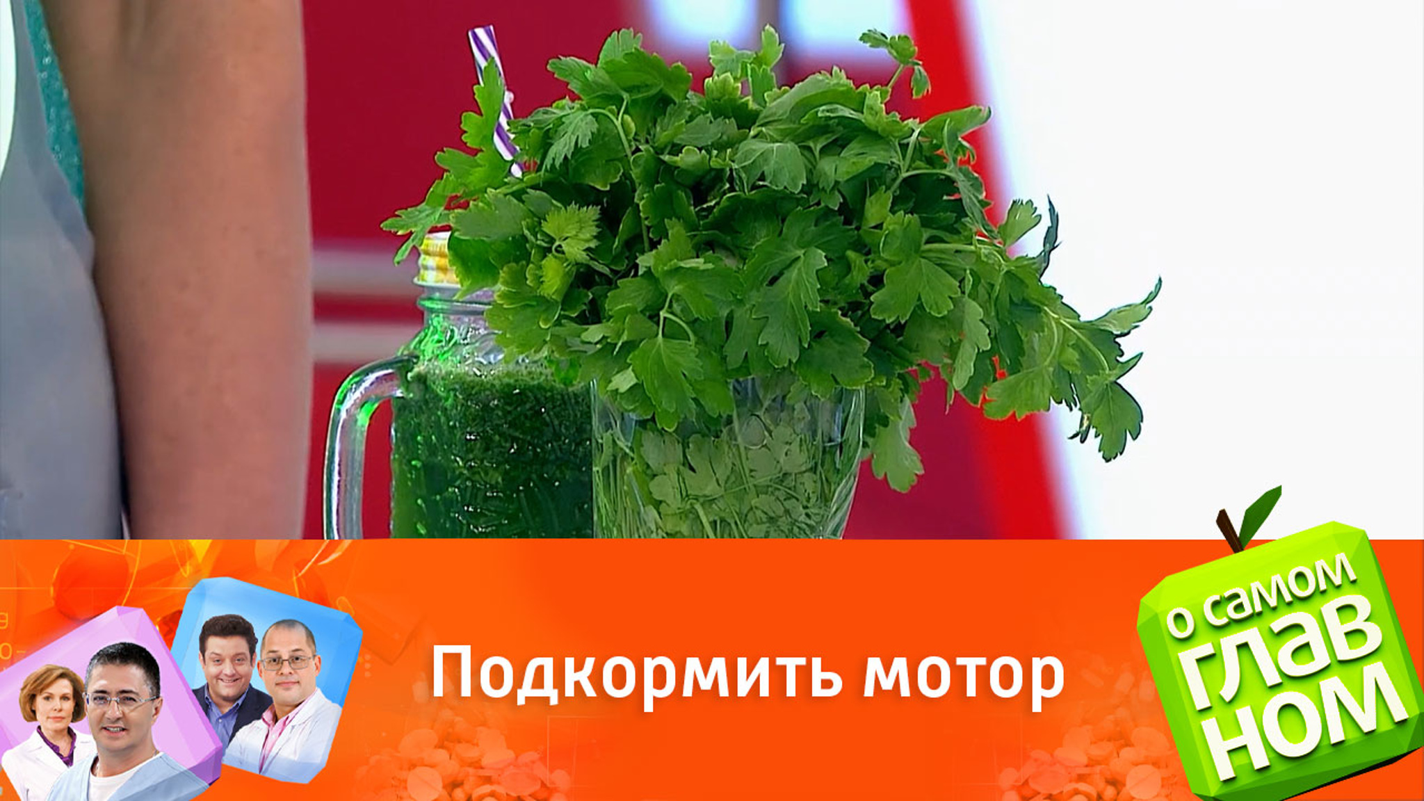 Что съесть, чтобы сердце оставалось здоровым