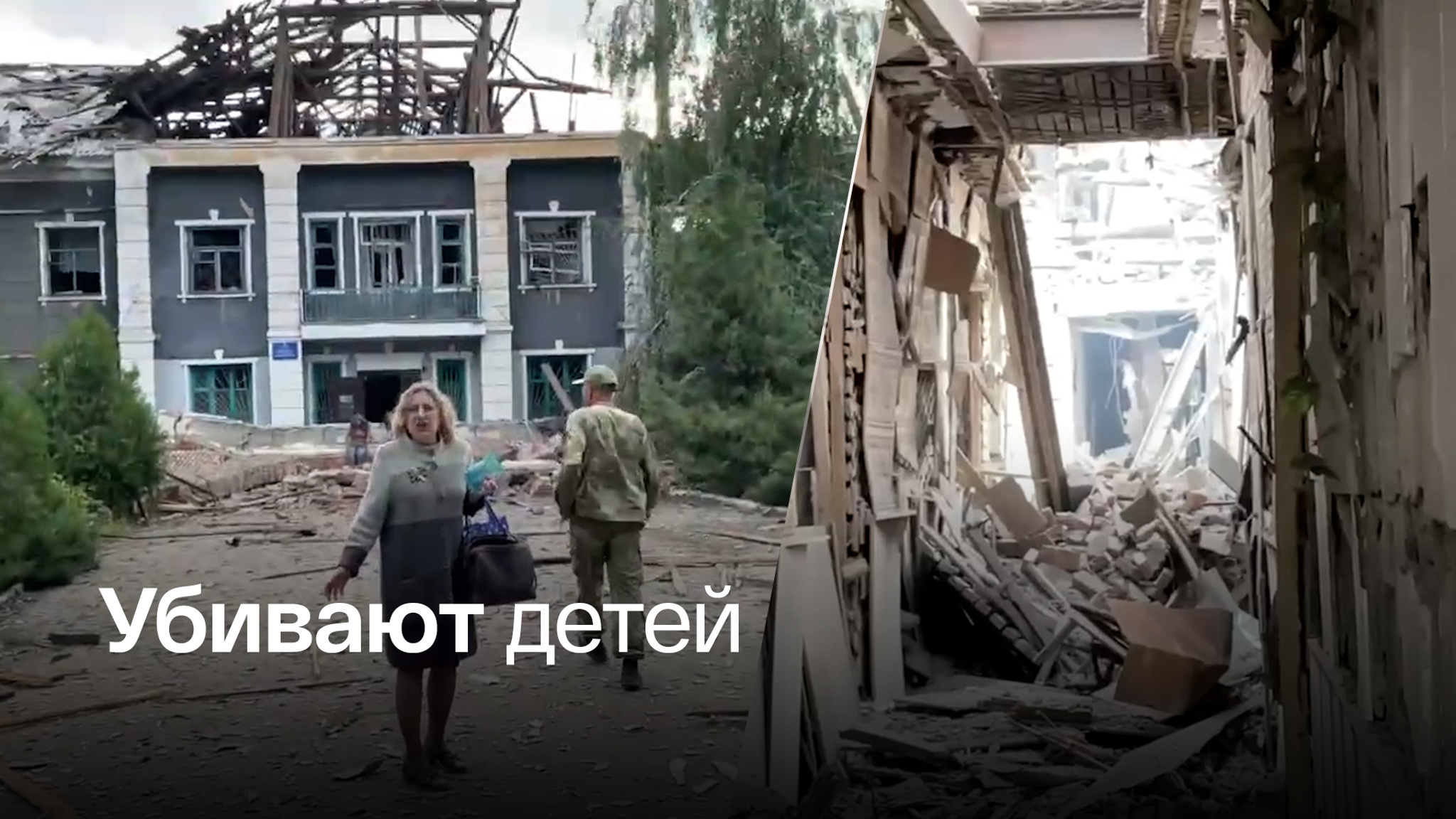 Боевики ВСУ ударили по колледжу