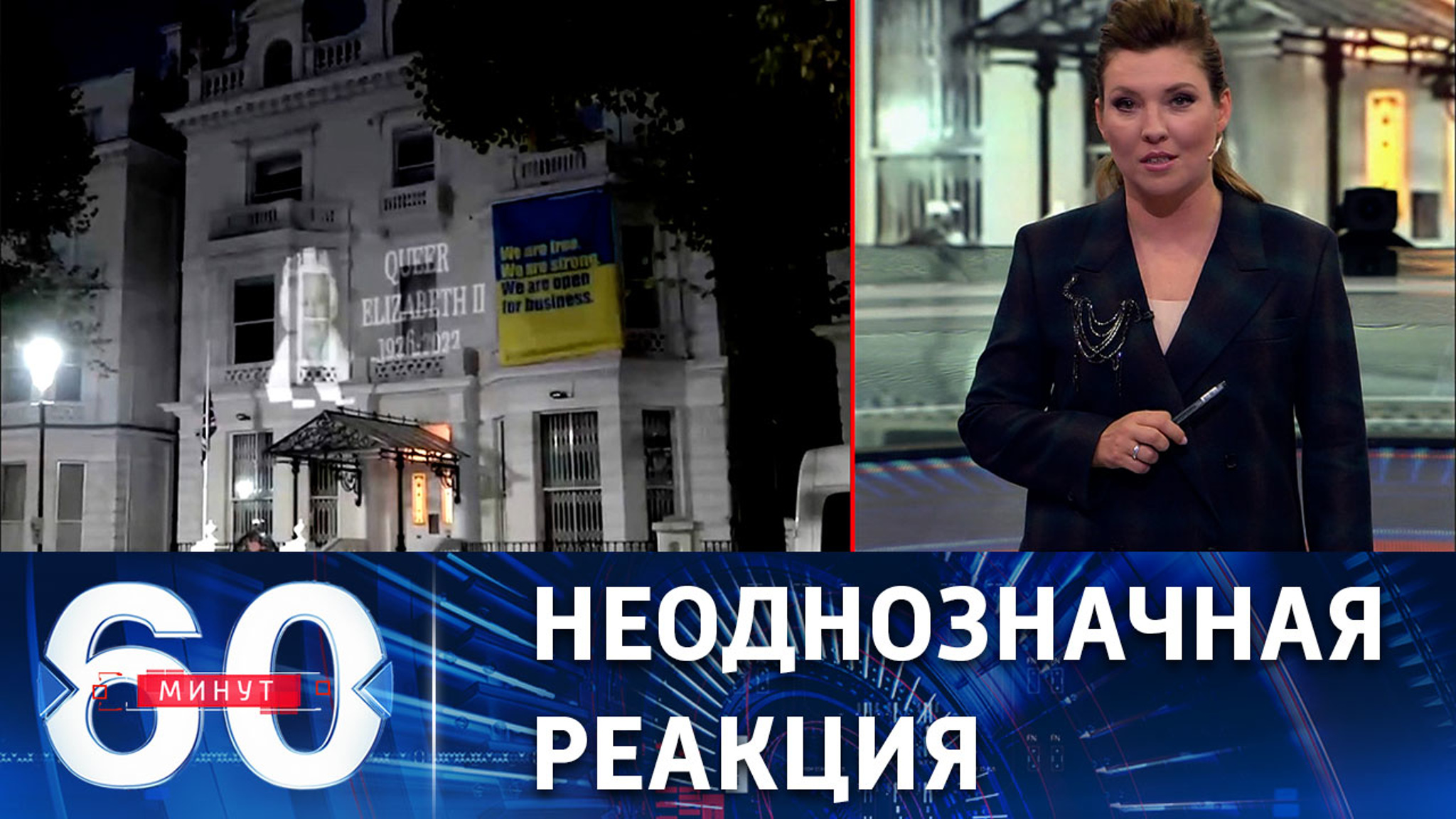 Кто и почему отказался скорбеть из-за смерти Елизаветы II