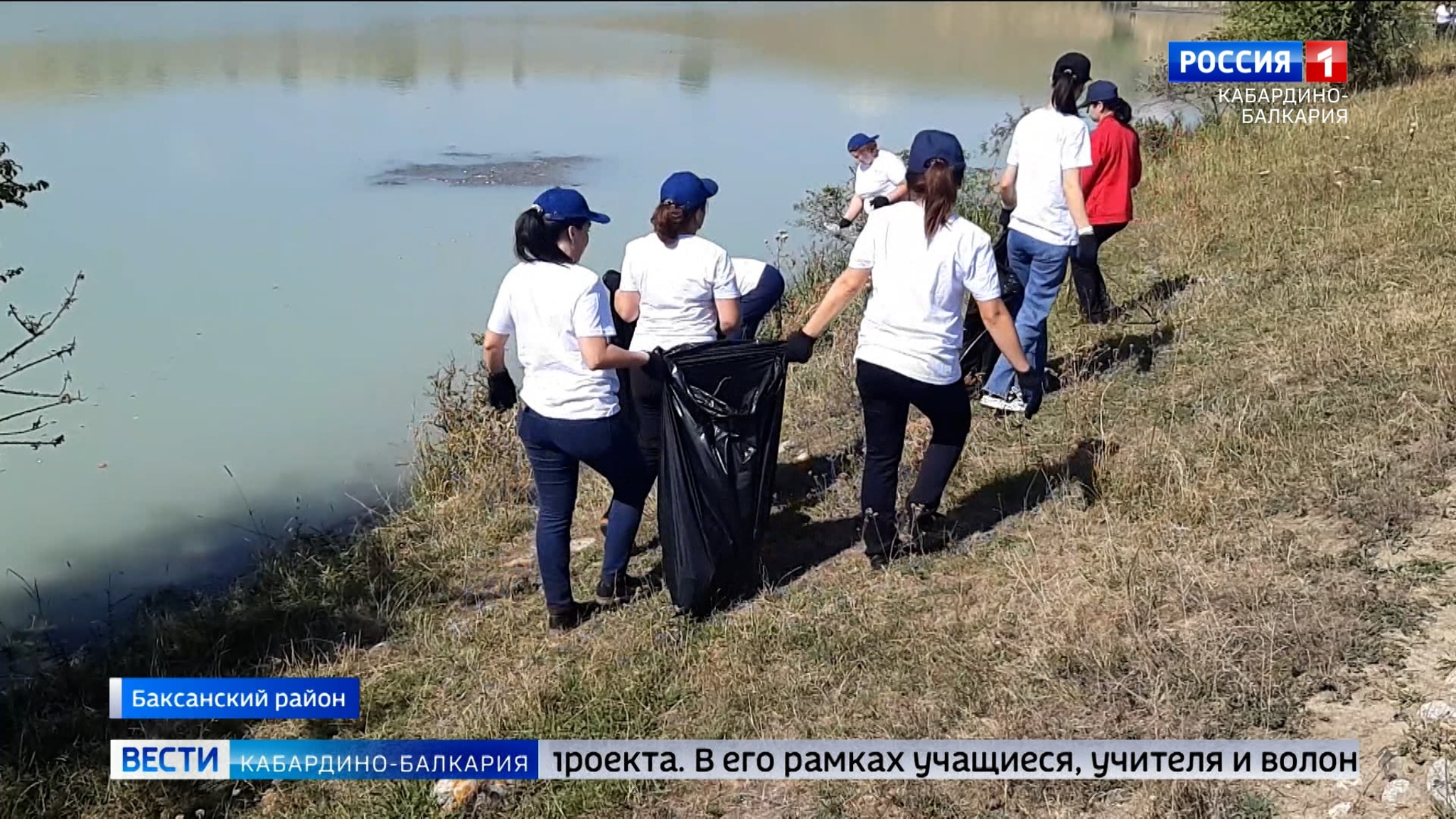 В Баксанском районе прошла экологическая акция “оБЕРЕГАй”