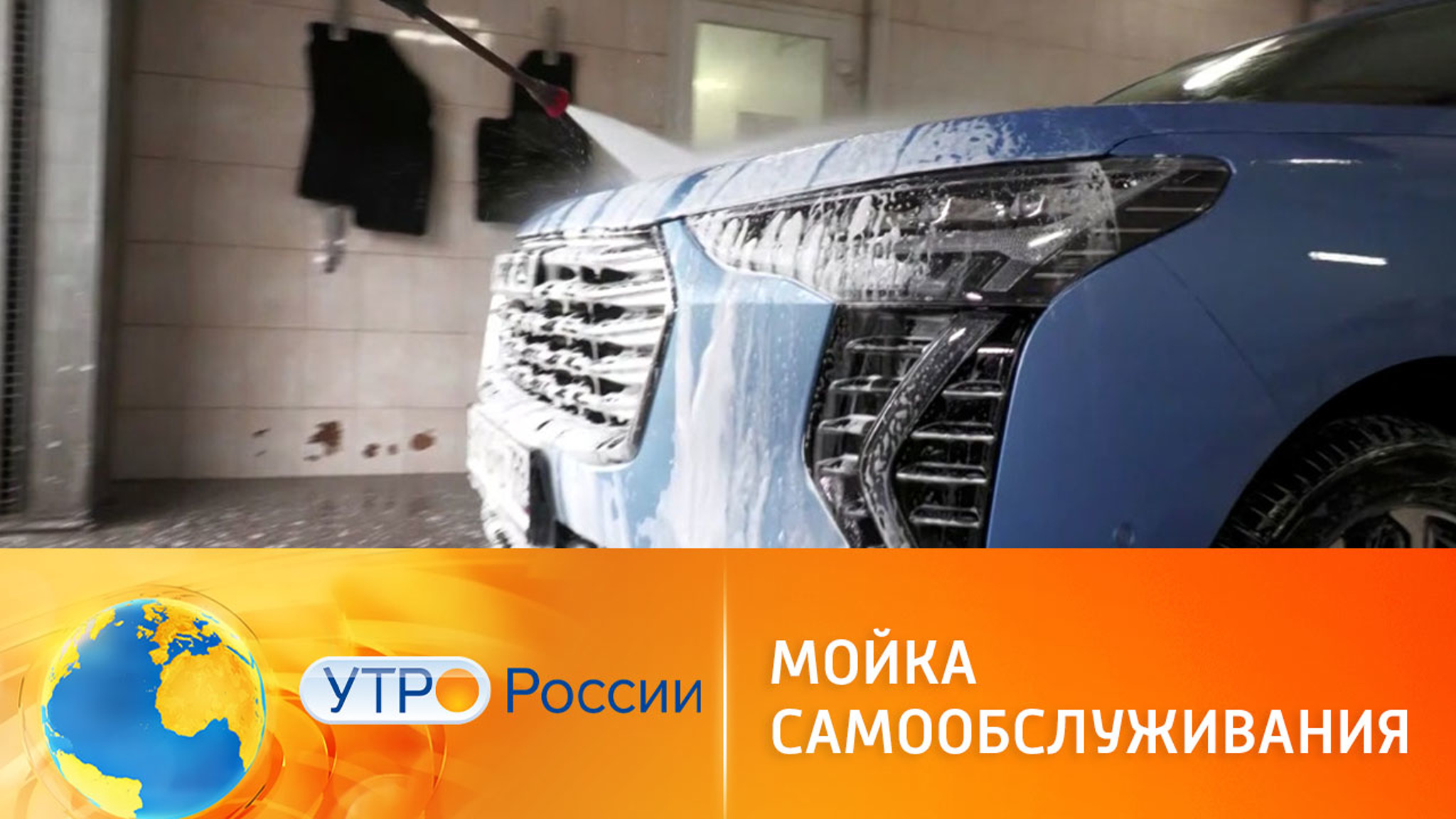 Плюсы и минусы моек самообслуживания
