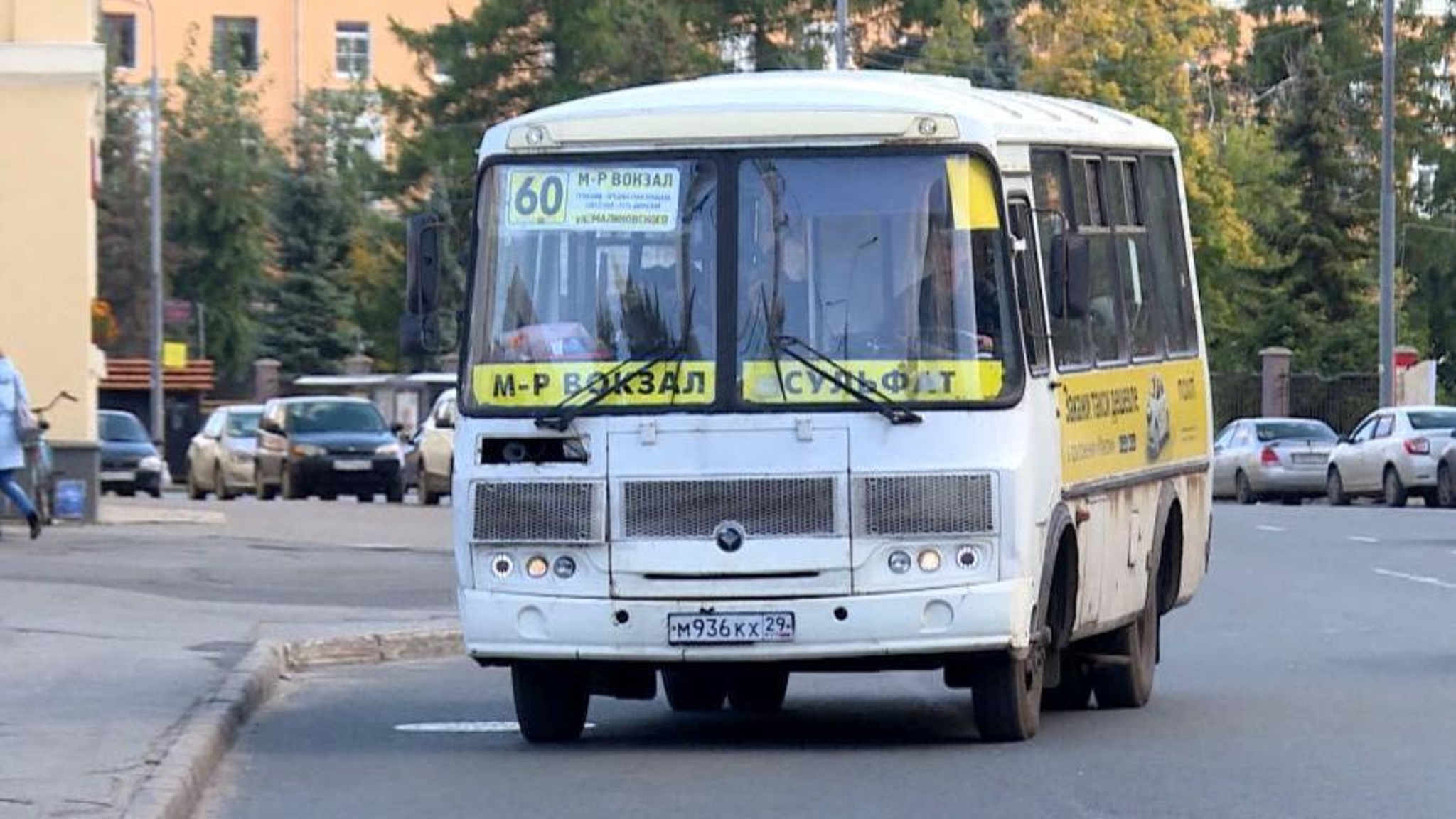 В Архангельске федеральная антимонопольная служба выявила нарушения в конкурсах на автобусные перевозки