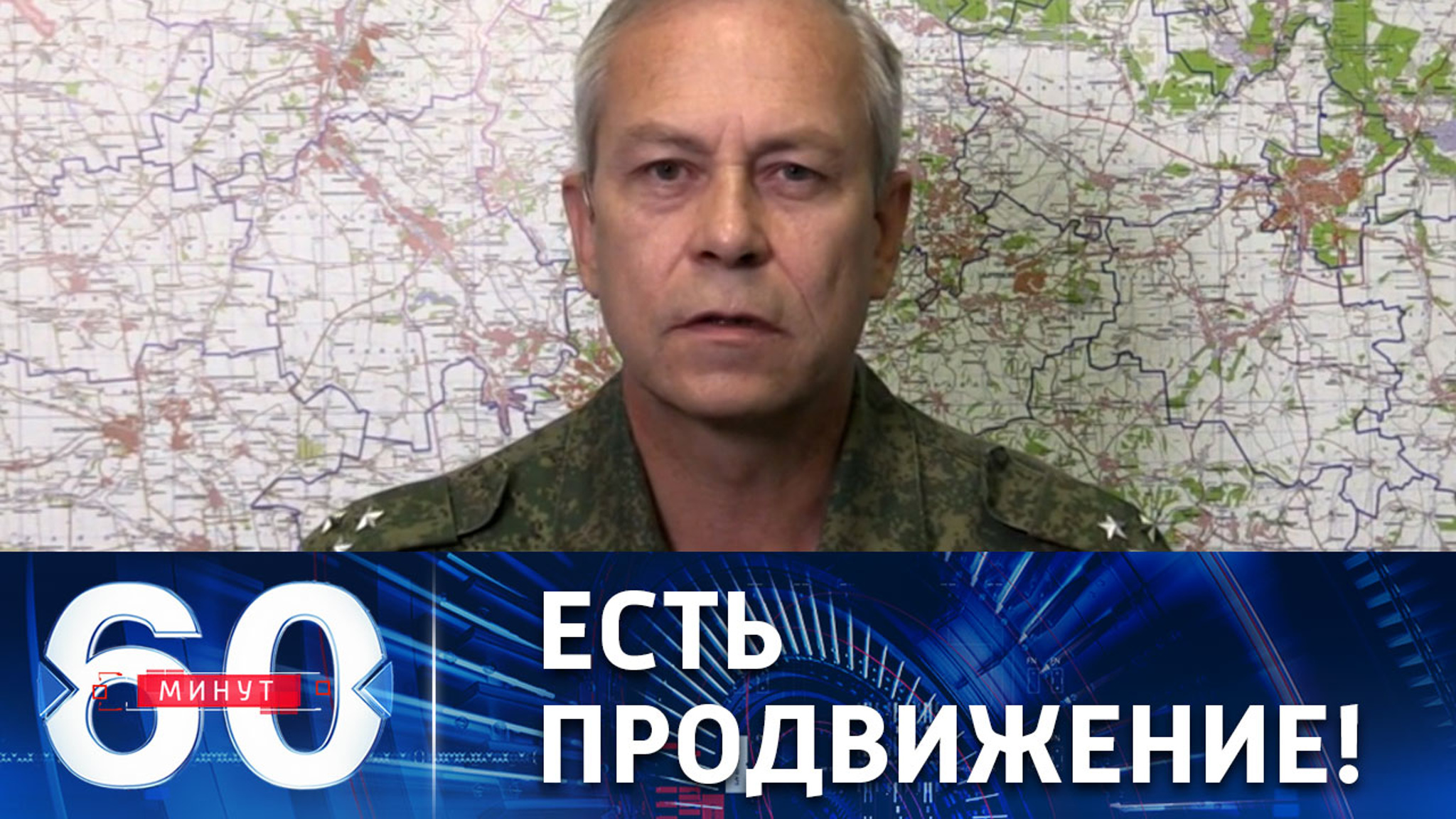 Союзные силы взяли Майорск