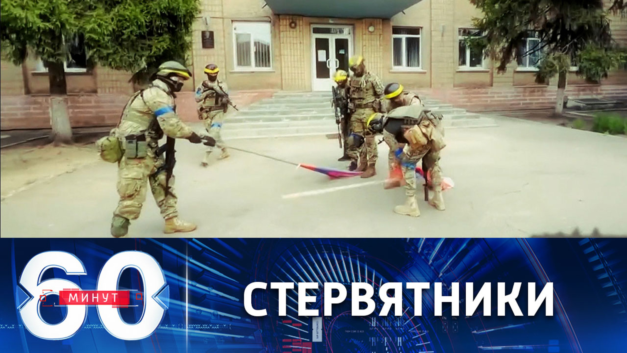 На Украину съезжаются иностранные наемники