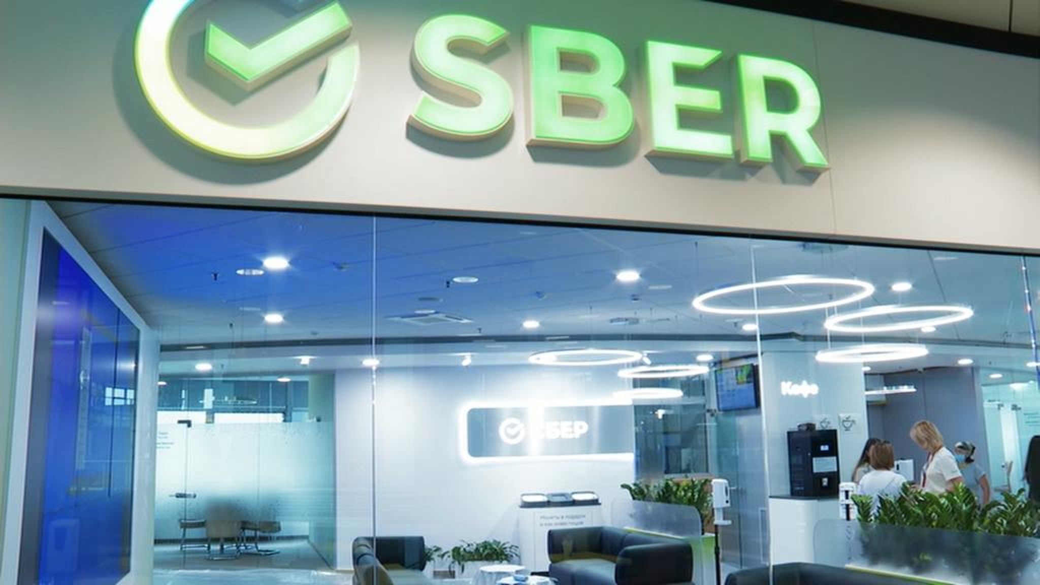 СберУниверситет делится своим лучшим опытом уже 10 лет