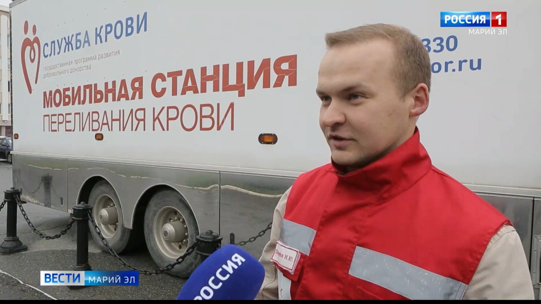 На площади Ленина в Йошкар-Оле сегодня работает мобильная станция переливания крови