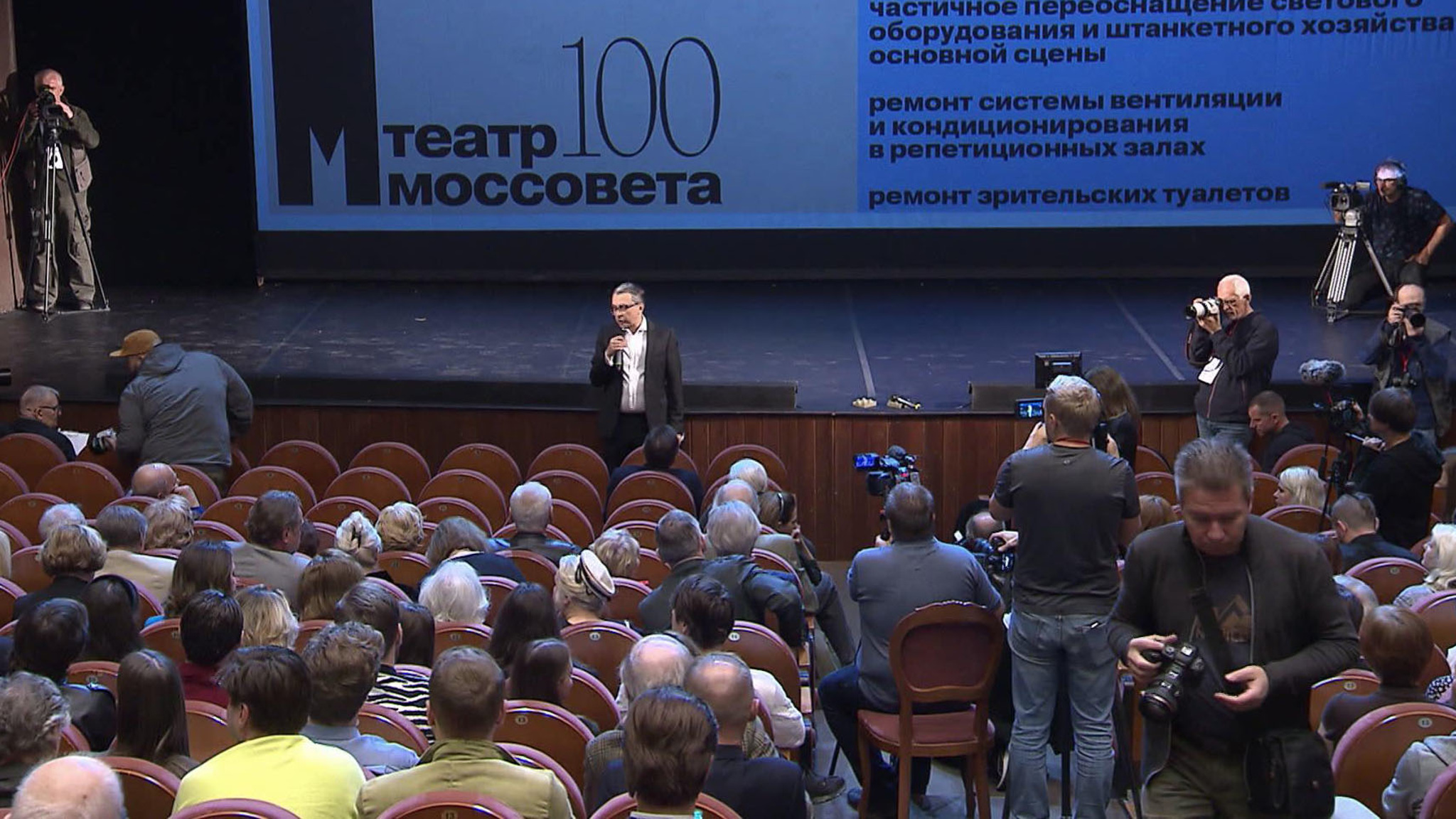 Театр имени Моссовета открыл 100-й сезон