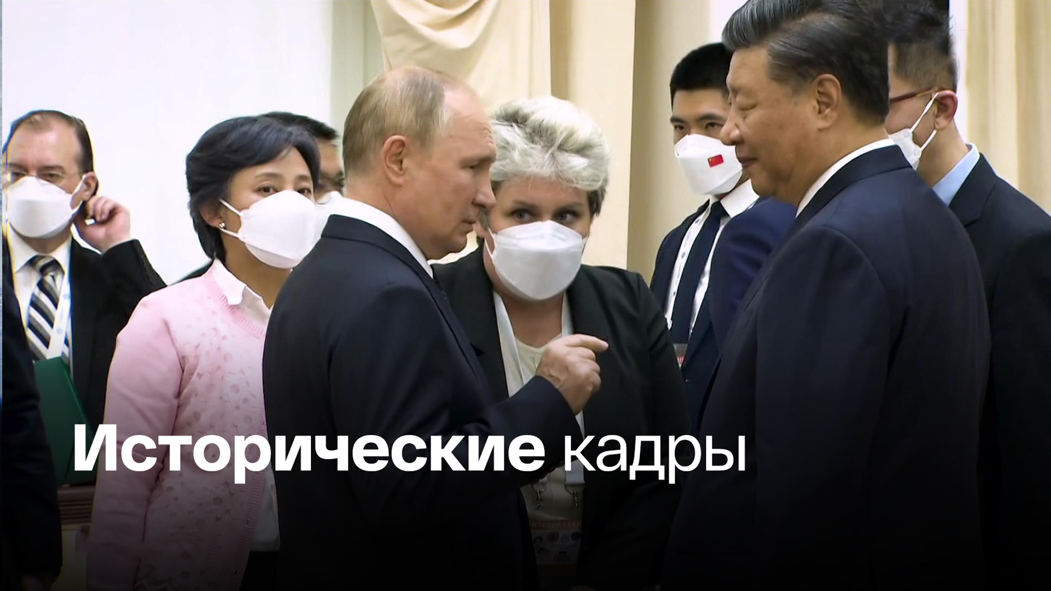 В рамках саммита ШОС состоялось много внеплановых разговоров